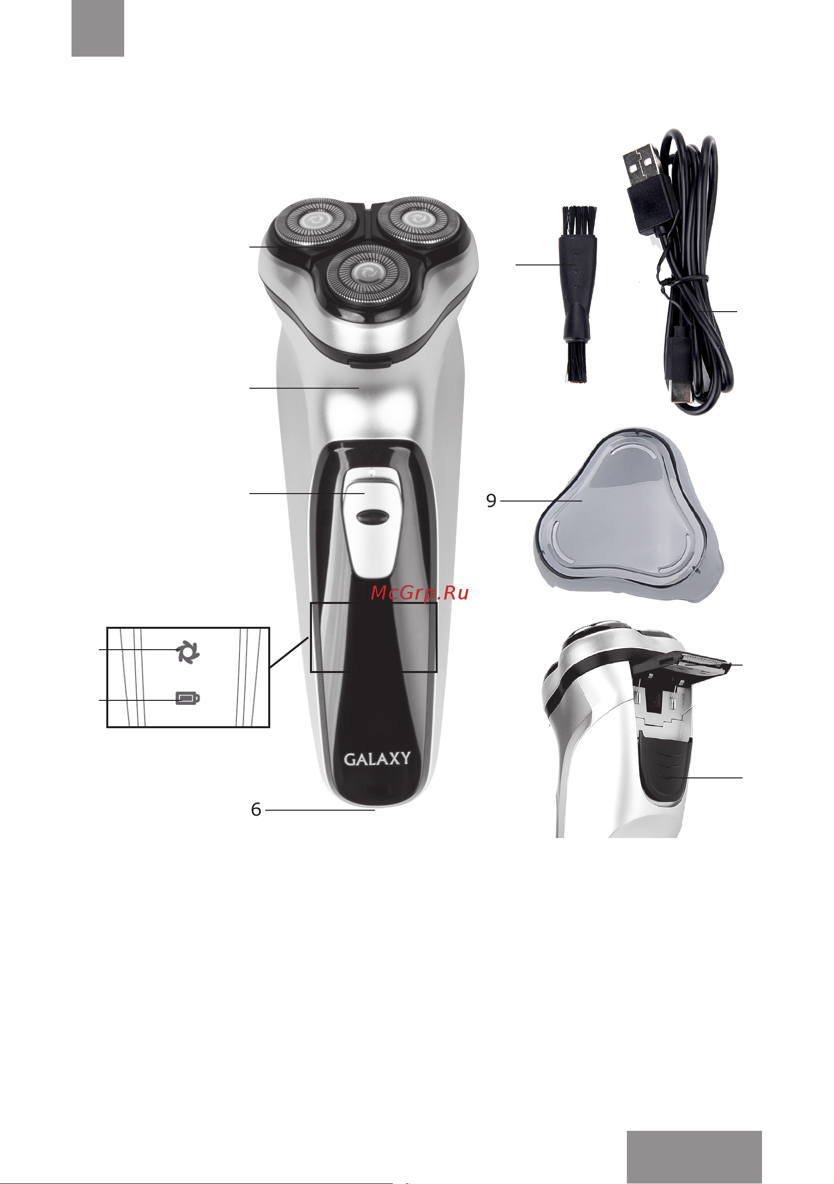 Galaxy Line GL4209 Silver [7/21] Функциональные элементы электроприбора