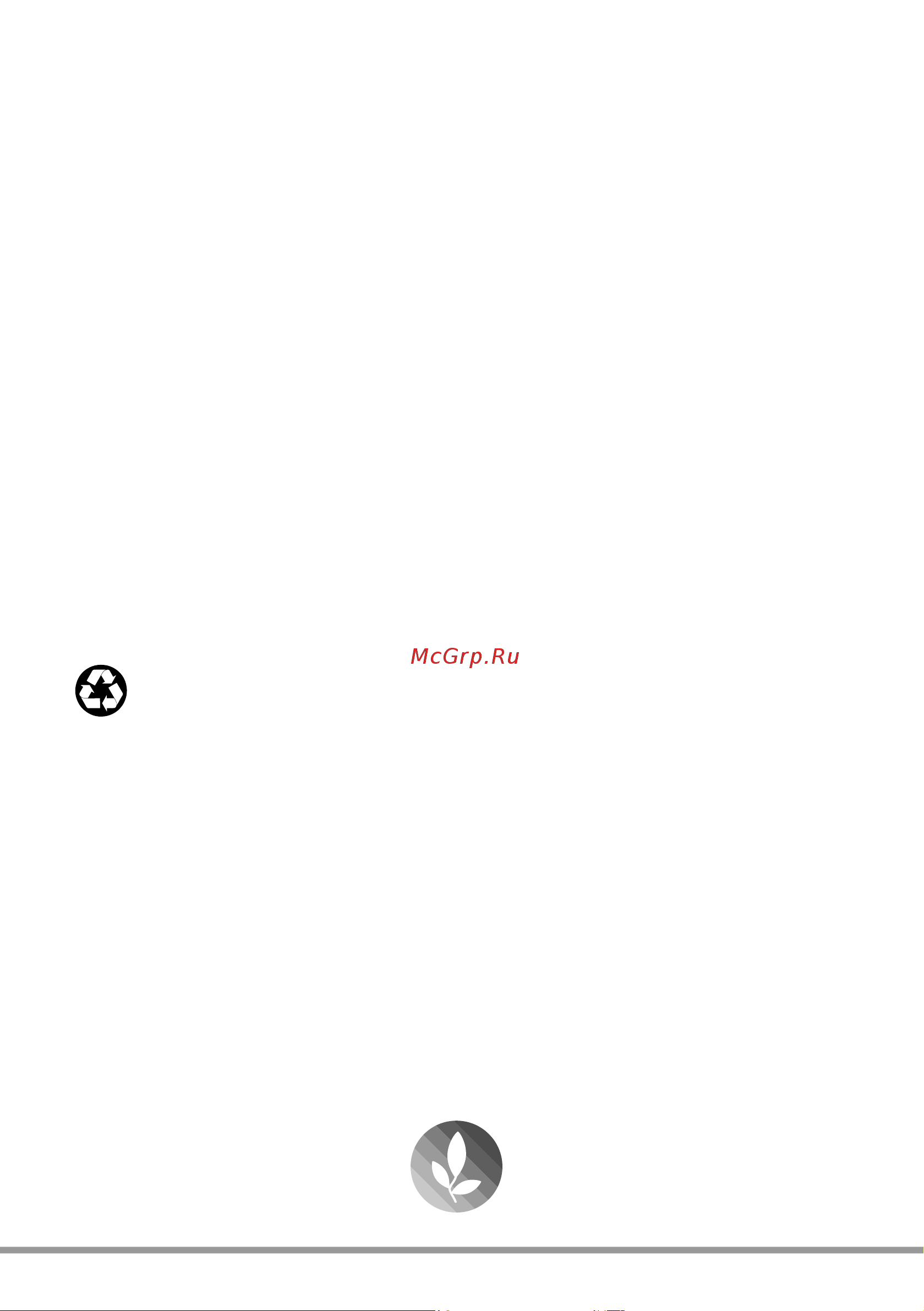 Beko B3WFR56H2W [2/68] Прочитайте эту инструкцию перед началом эксплуатации