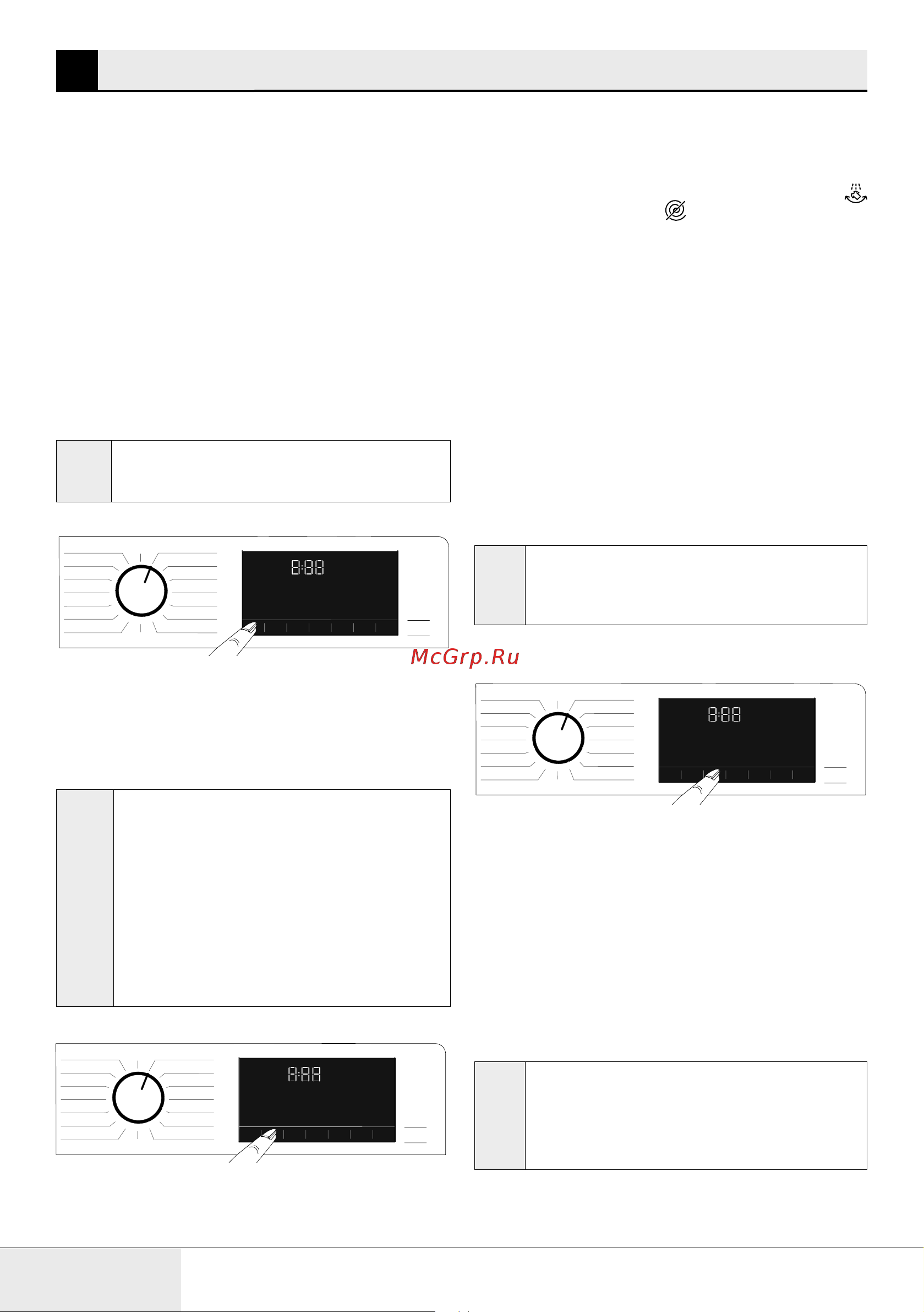 Beko B3WFR56H2W [20/68] Выбор скорости отжима