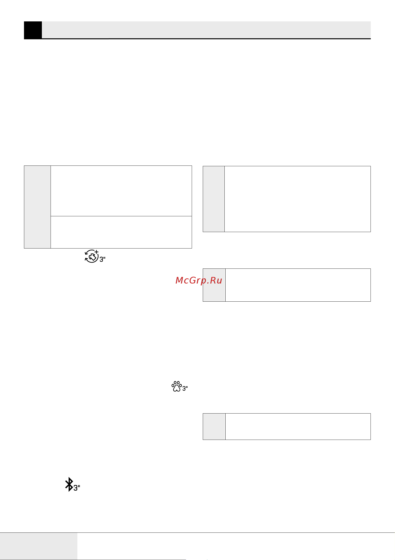 Beko B3WFR56H2W [22/68] Отложенный старт
