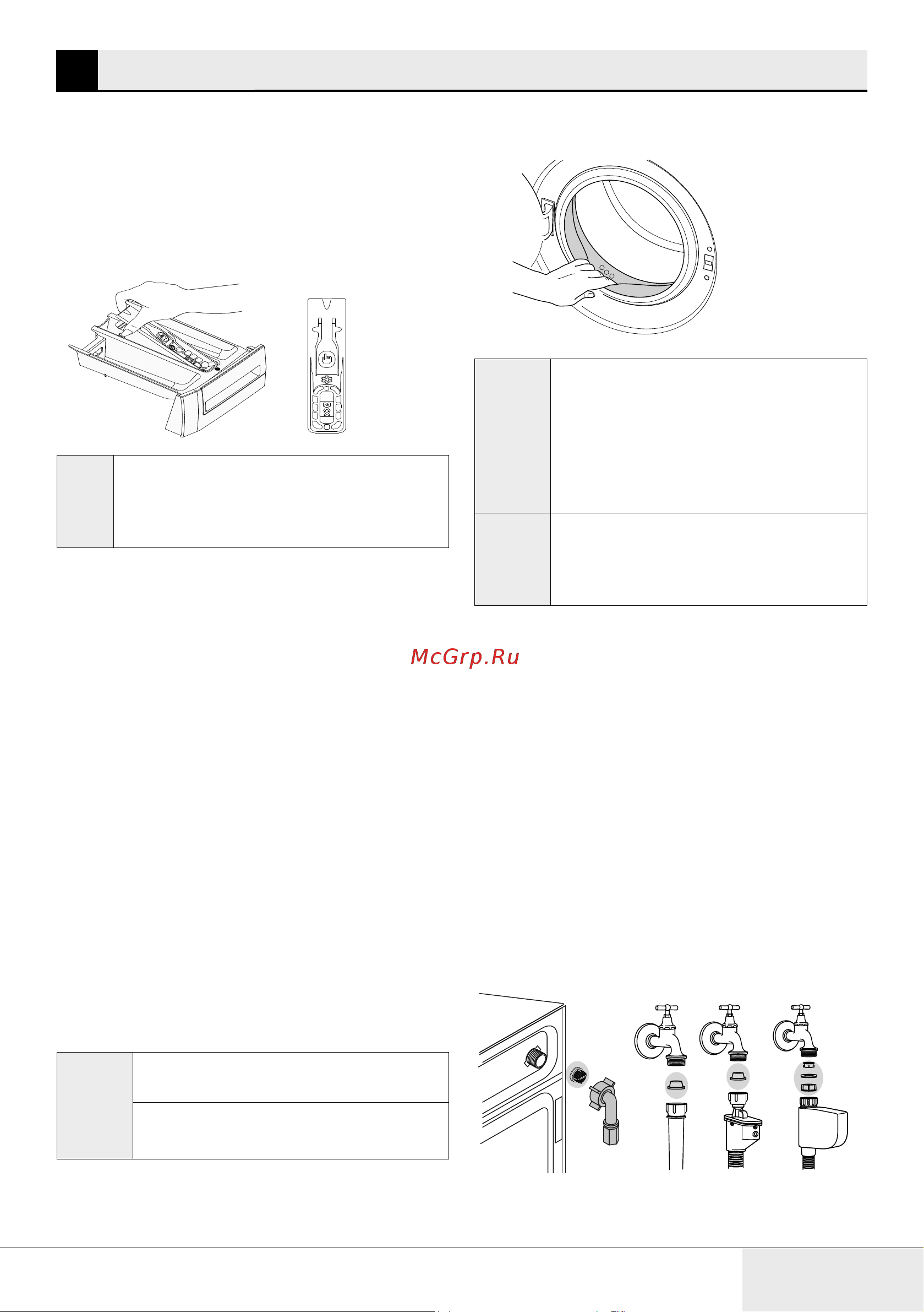 Beko B3WFR56H2W [27/68] Обслуживание и чистка