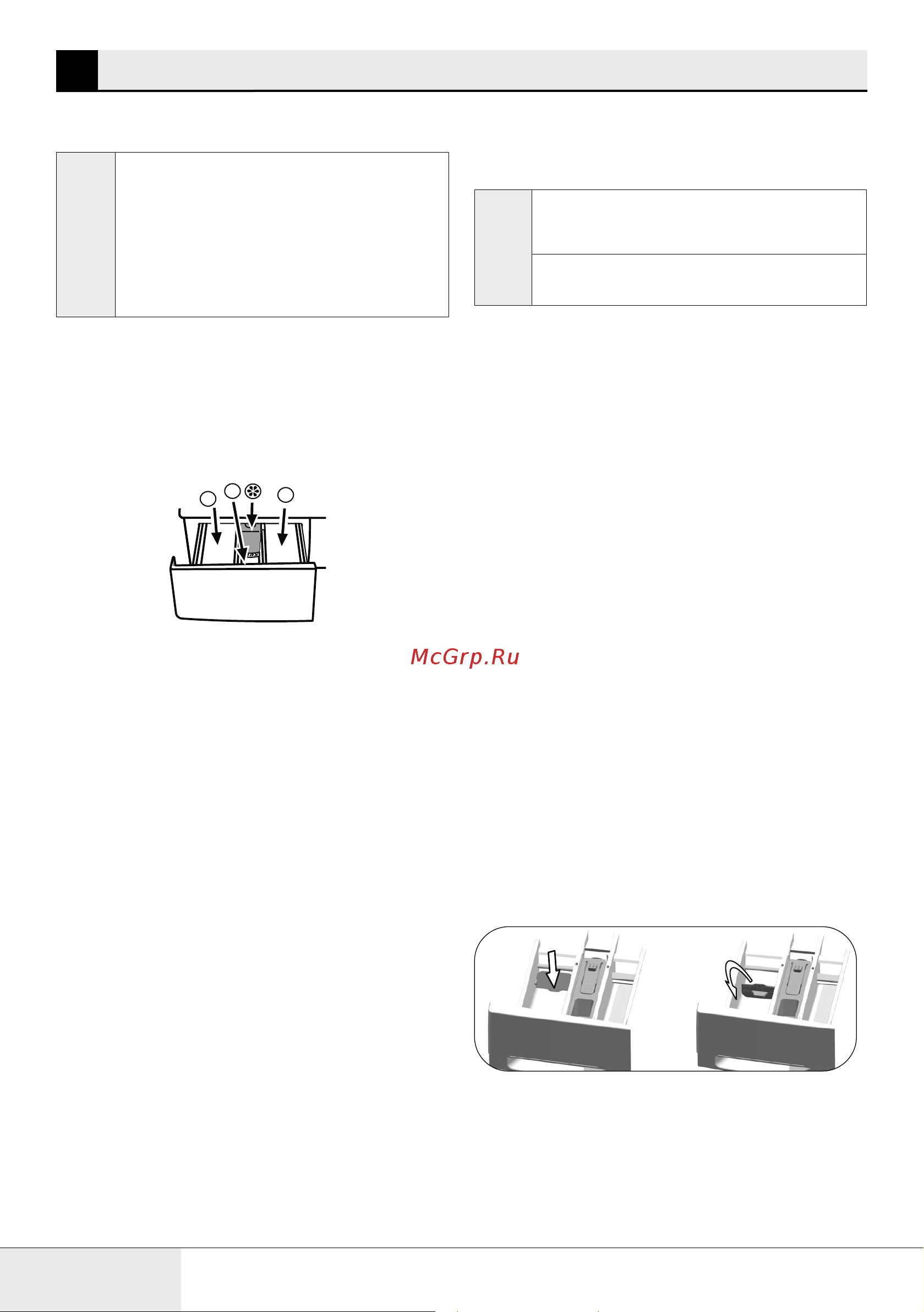 Beko B3WFR56H2W [44/68] Кір жууға дайындау
