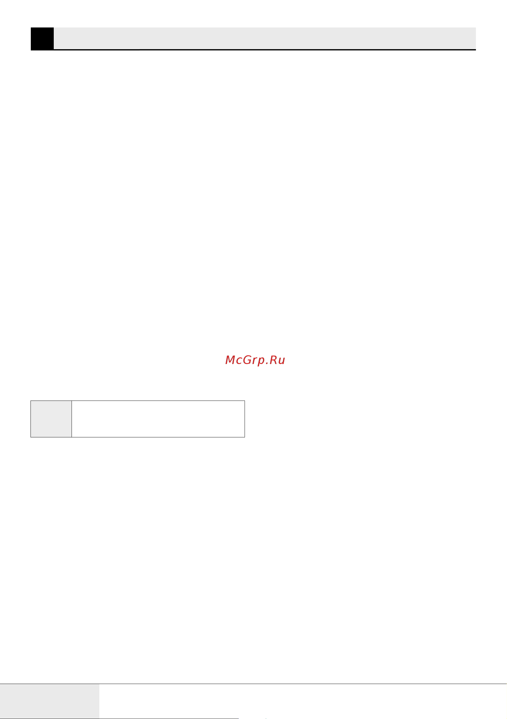 Beko B3WFR56H2W [50/68] Машинаны пайдалану