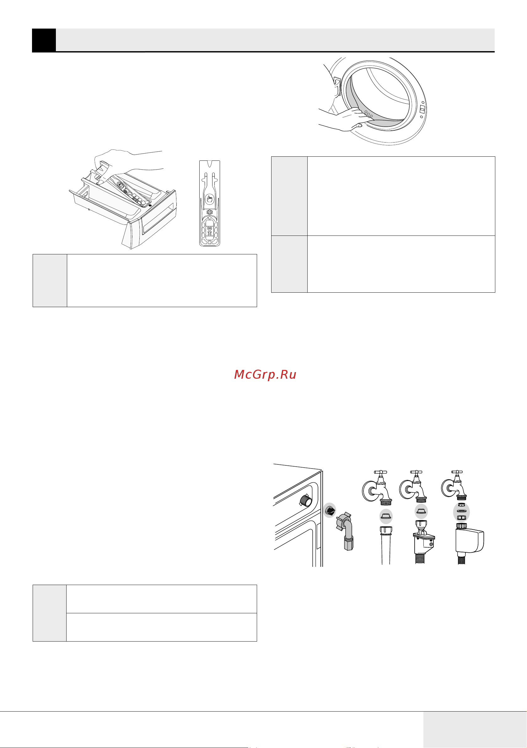 Beko B3WFR56H2W [59/68] Қызмет көрсету және тазалау
