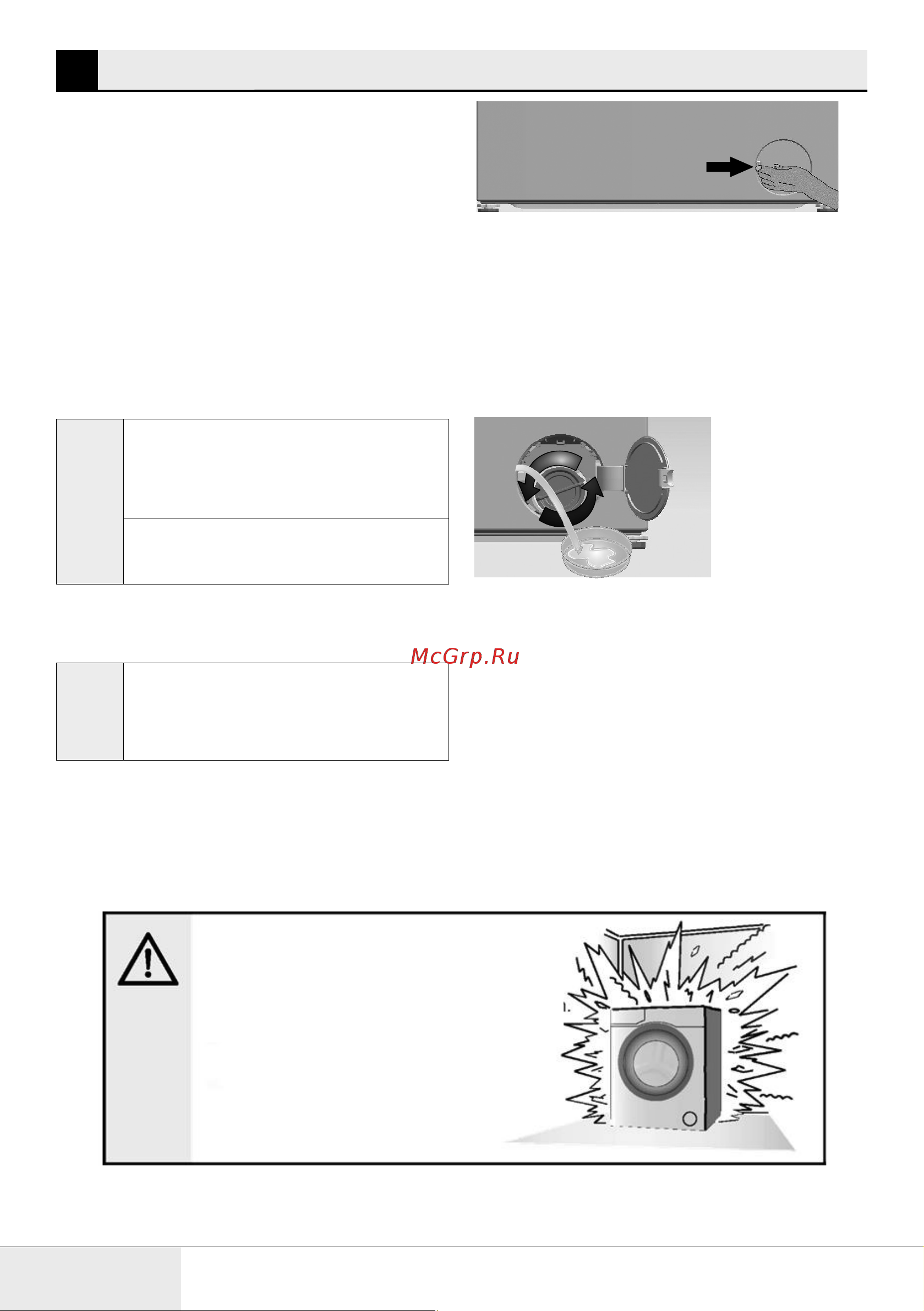 Beko B3WFR56H2W [60/68] Қызмет көрсету және тазалау