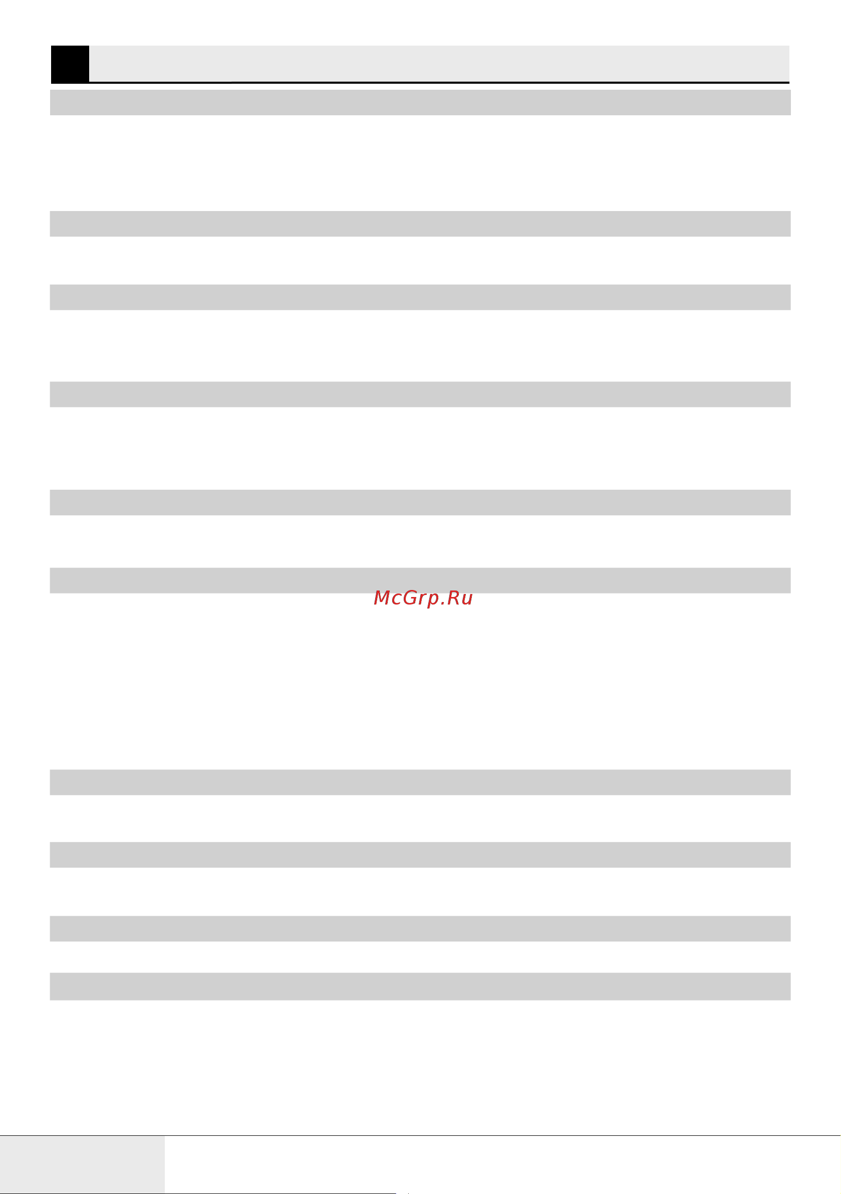 Beko B3WFR56H2W [62/68] Ақаулықтарды жою