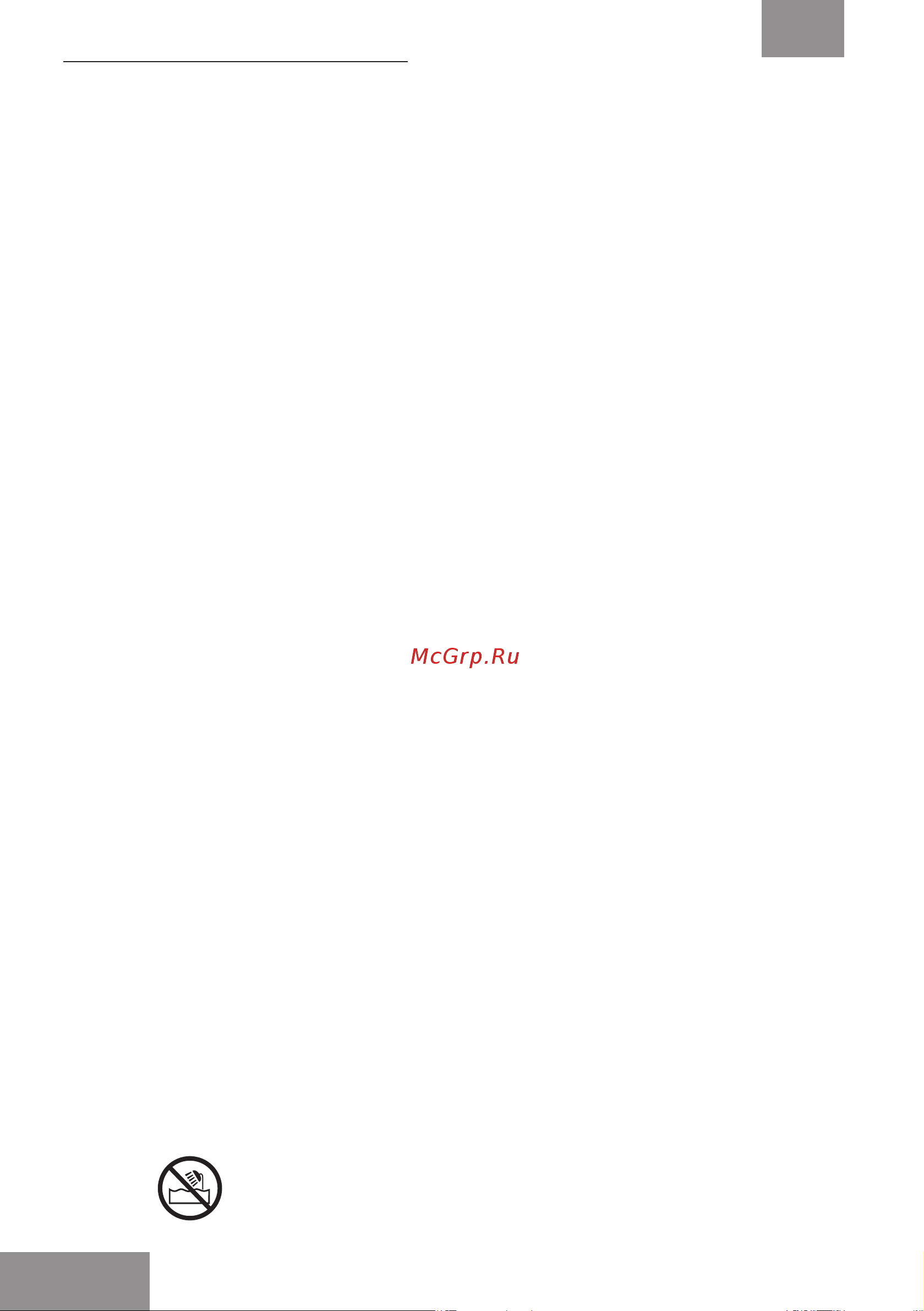 Galaxy Line GL4502 [12/17] Сақтық шаралары
