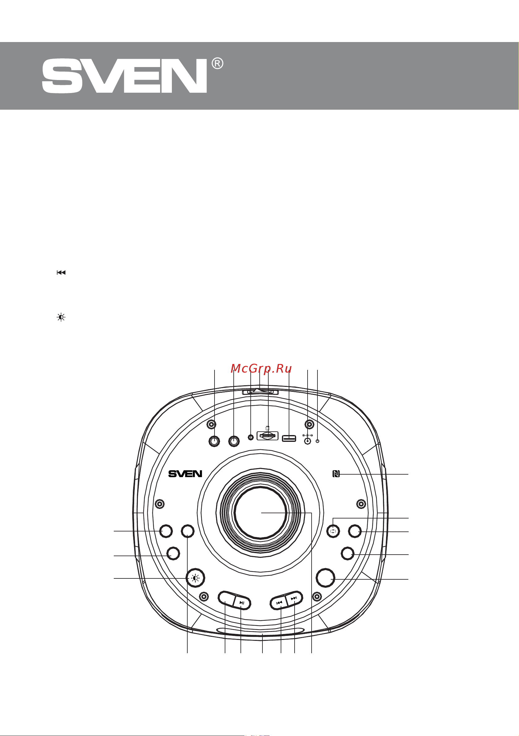 Sven PS-770 [8/16] Мобильная аудио система с bluetooth и fm радио