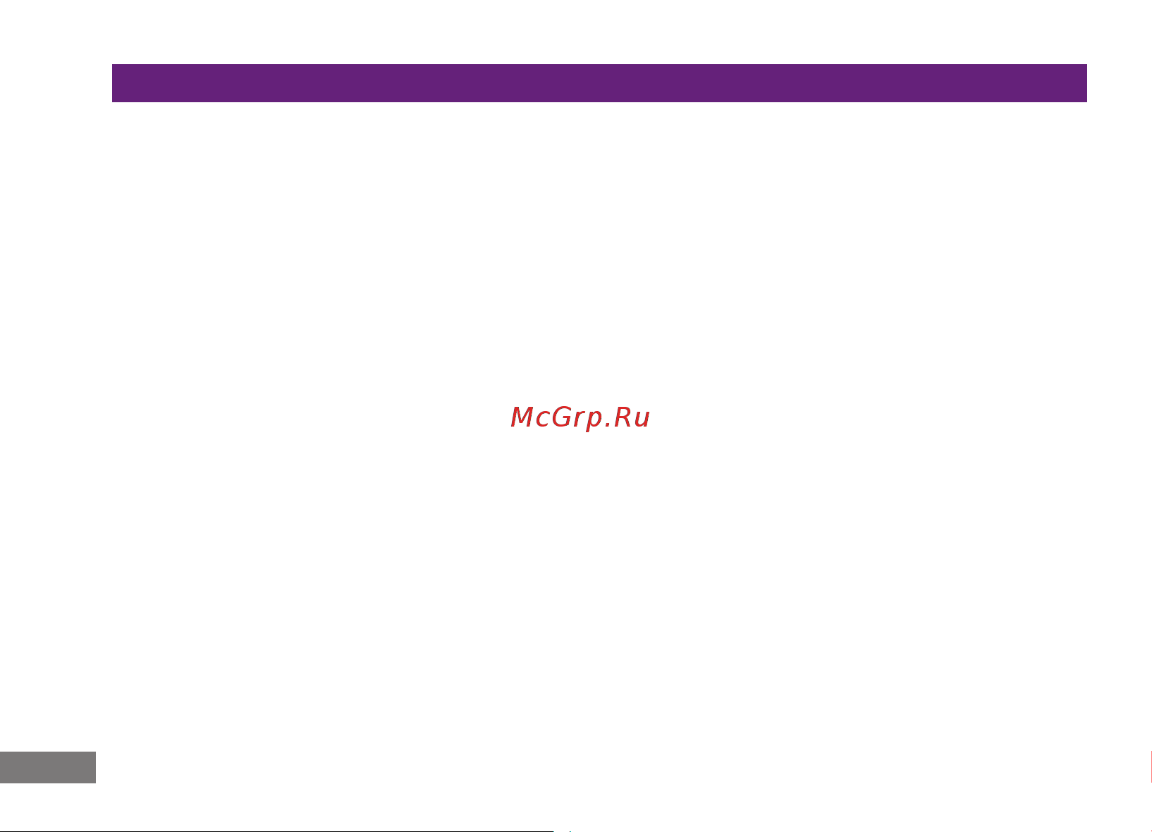 Irbis 15NBC1011 [14/24] Памятка по безопасности