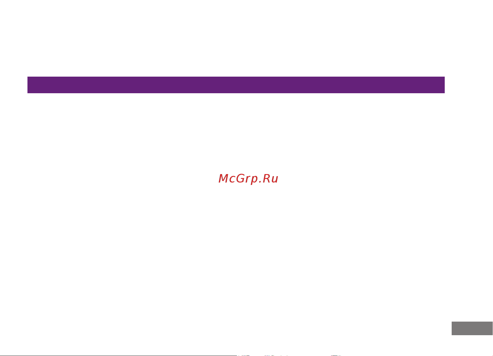 Irbis 15NBC1011 [19/24] Информация о сертификате соответствия