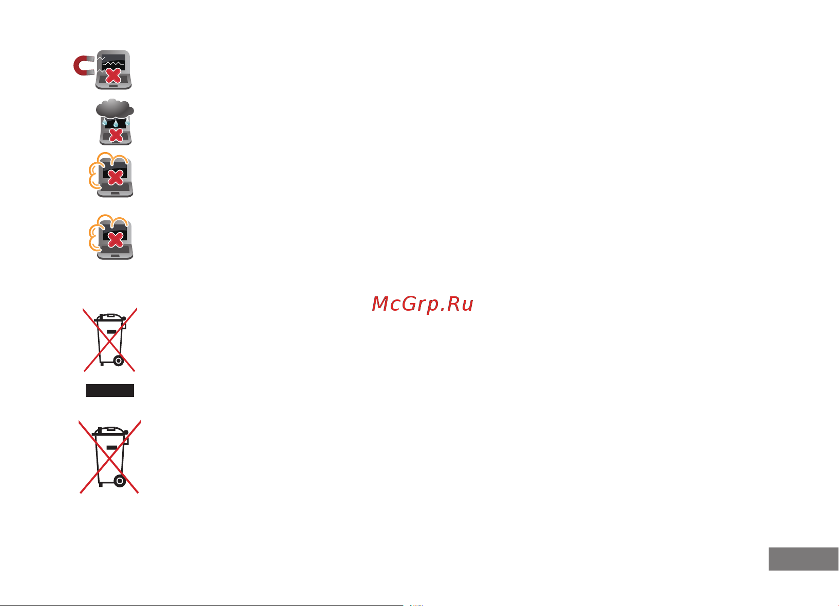 Irbis 15NBC1011/15.6