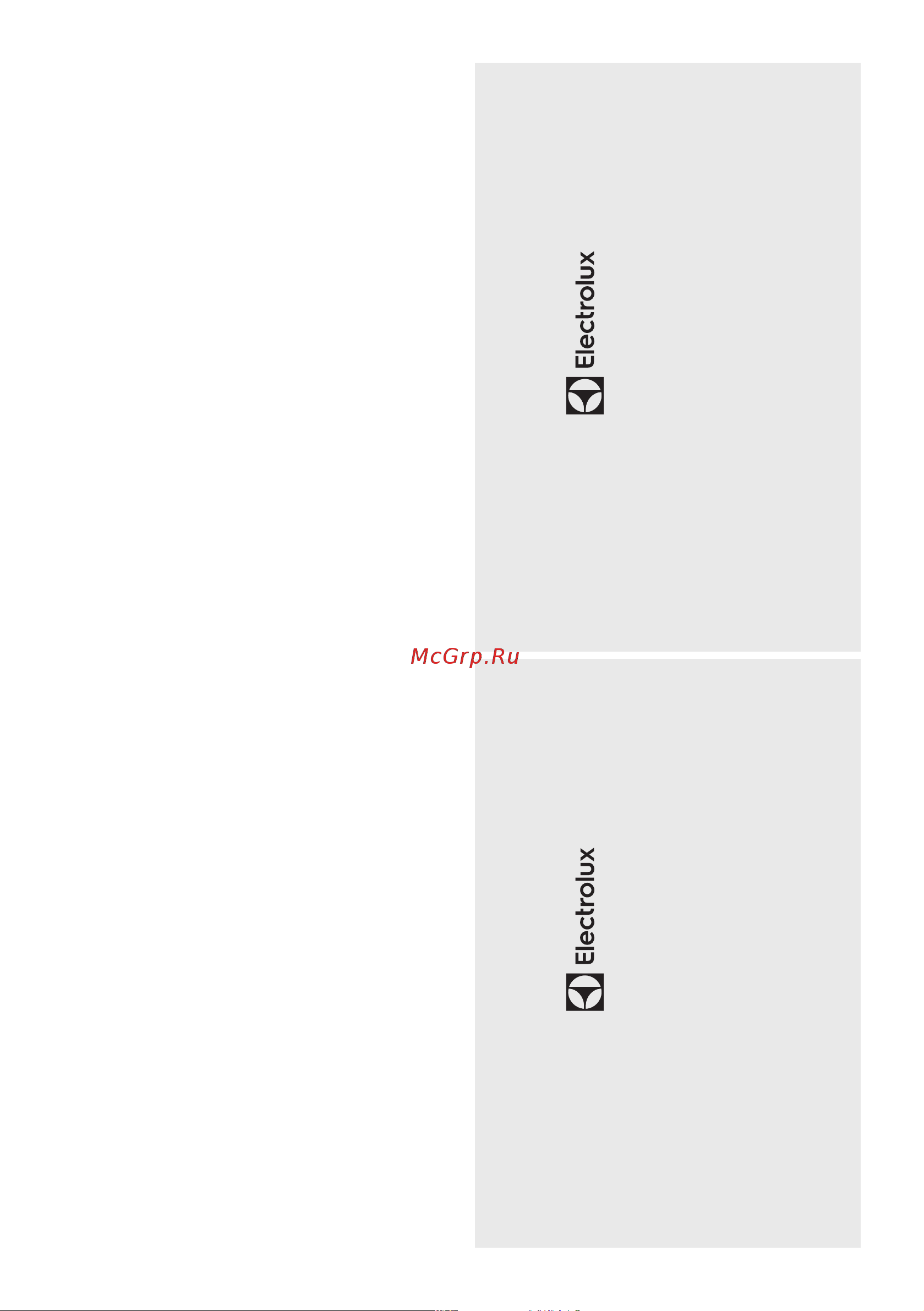 Electrolux НС-0028150 [11/16] Талон на гарантийное обслуживание талон на гарантійне обслуговування