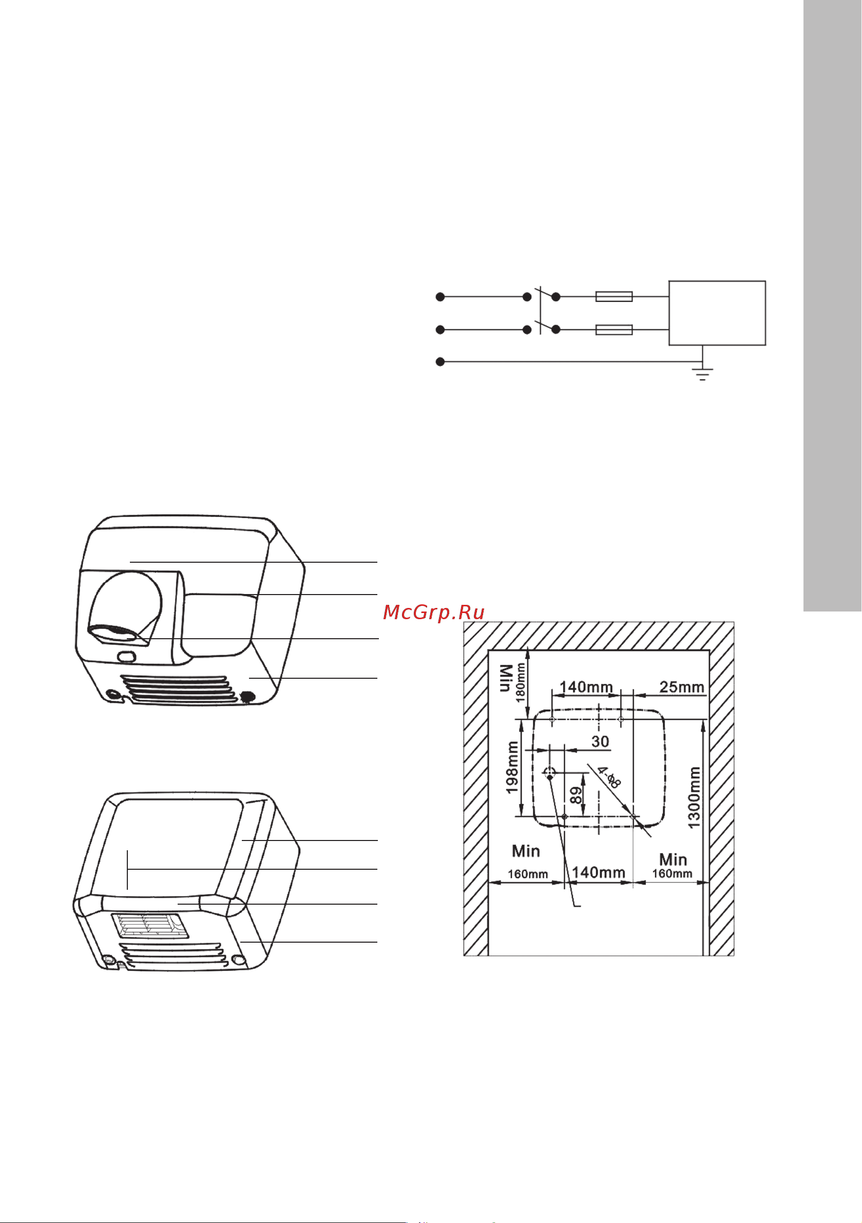 Electrolux НС-0028150 [3/16] Информация для потребителя