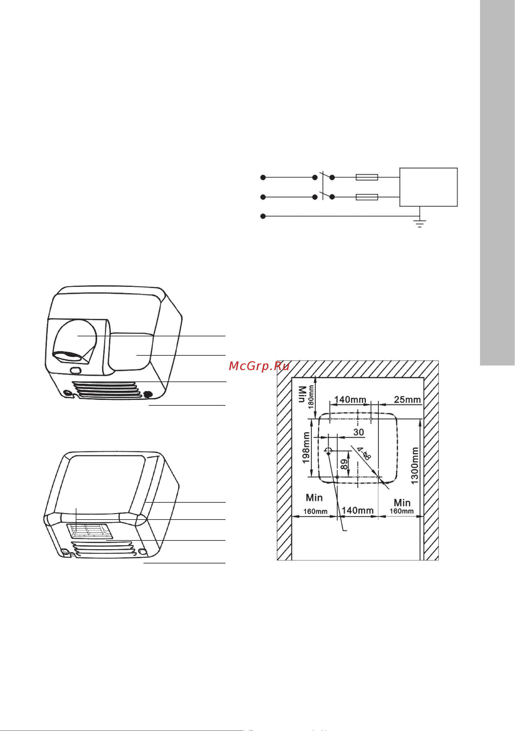 Electrolux НС-0028150 [7/16] Інформація для користувача