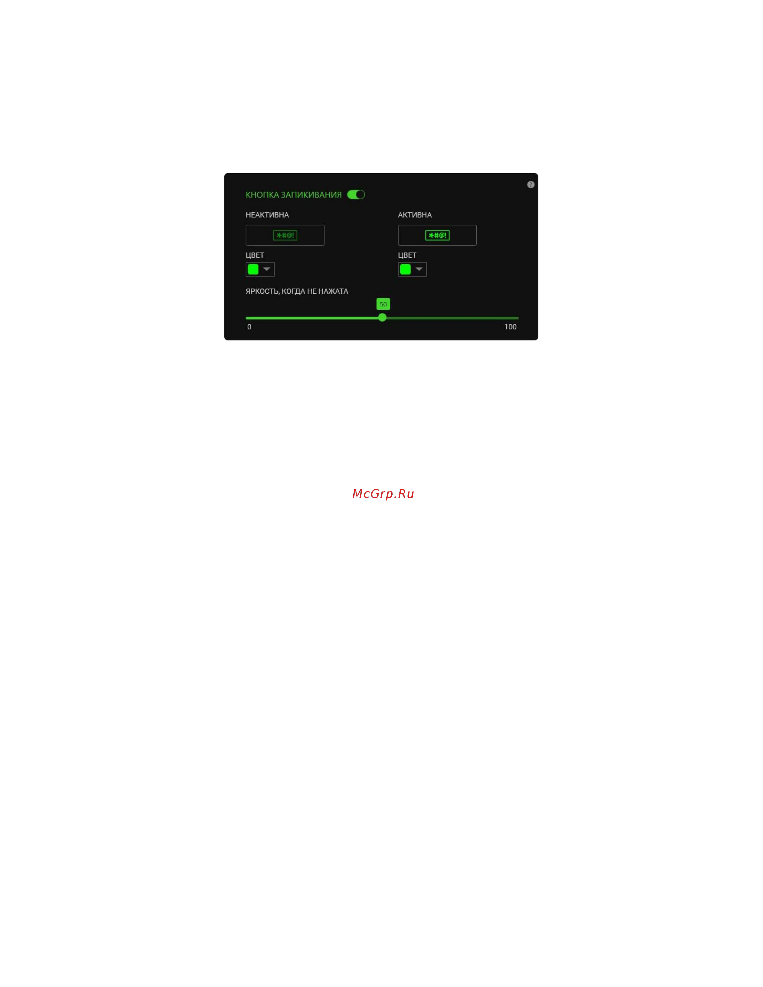 Razer Audio Mixer (RZ19-03860100-R3M1) Руководство по эксплуатации онлайн [32/40] 808633