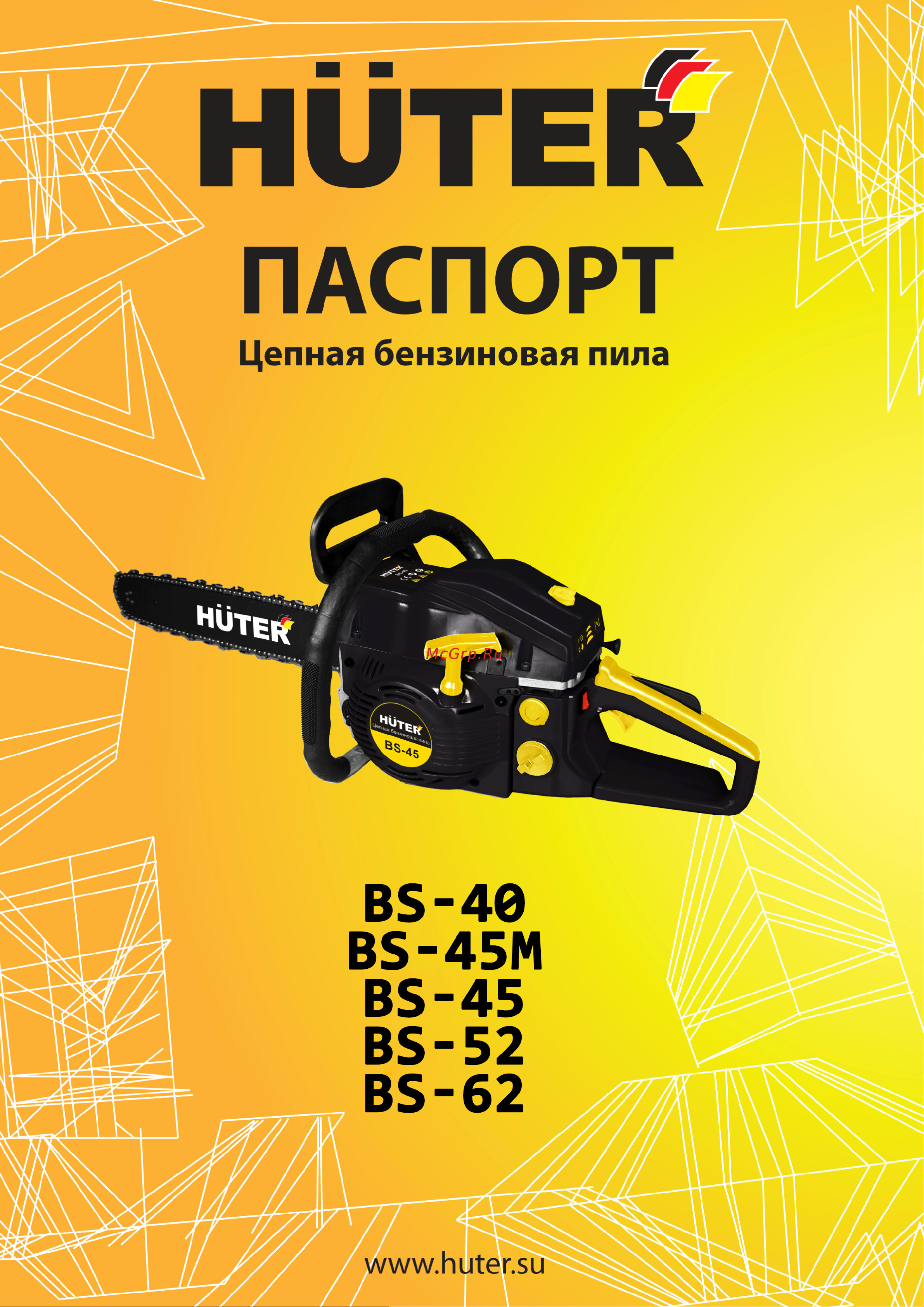 Huter BS-40/57P Руководство по эксплуатации онлайн
