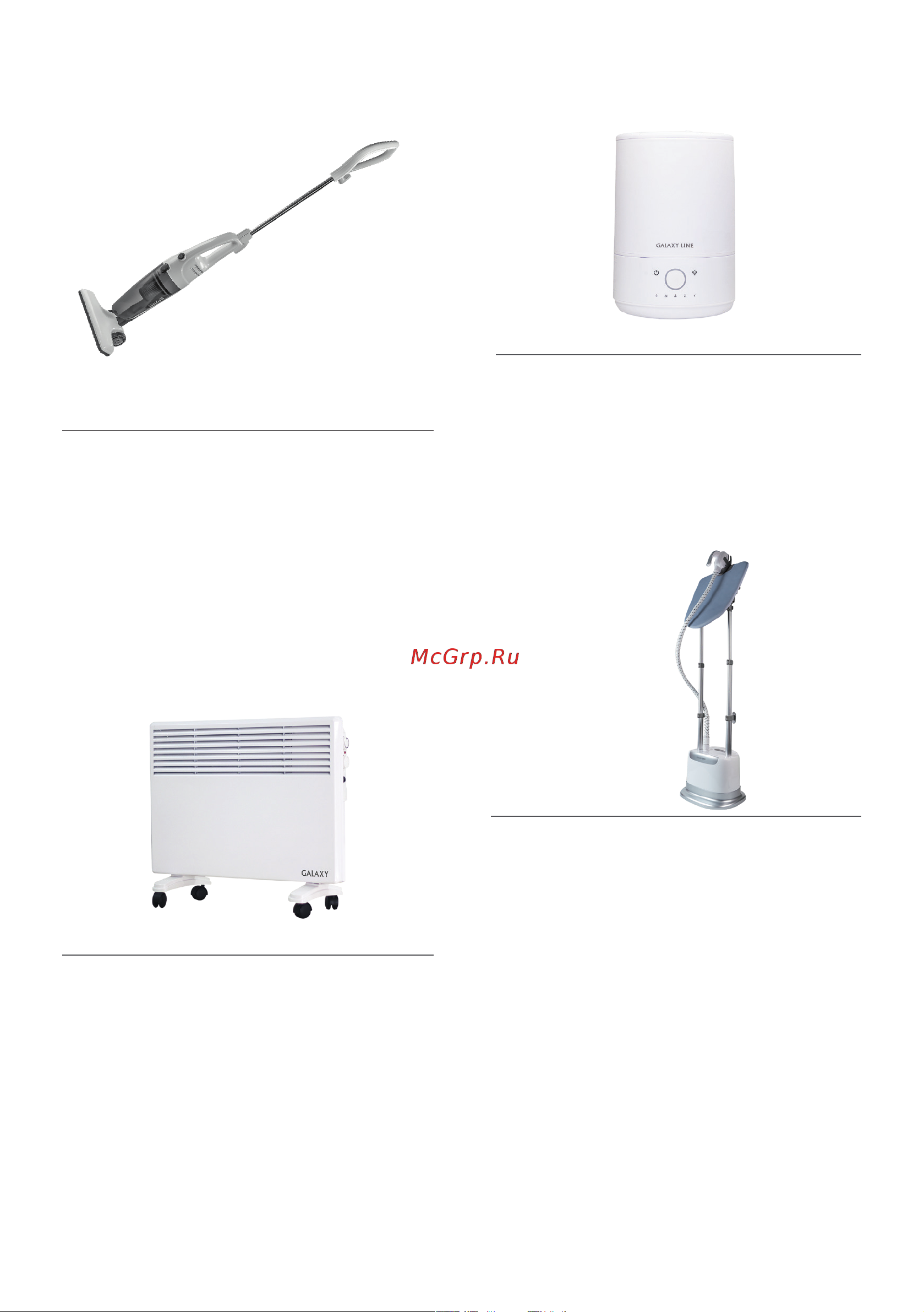 Galaxy Line GL8111 [2/25] Gl8227 обогреватель конвекционный