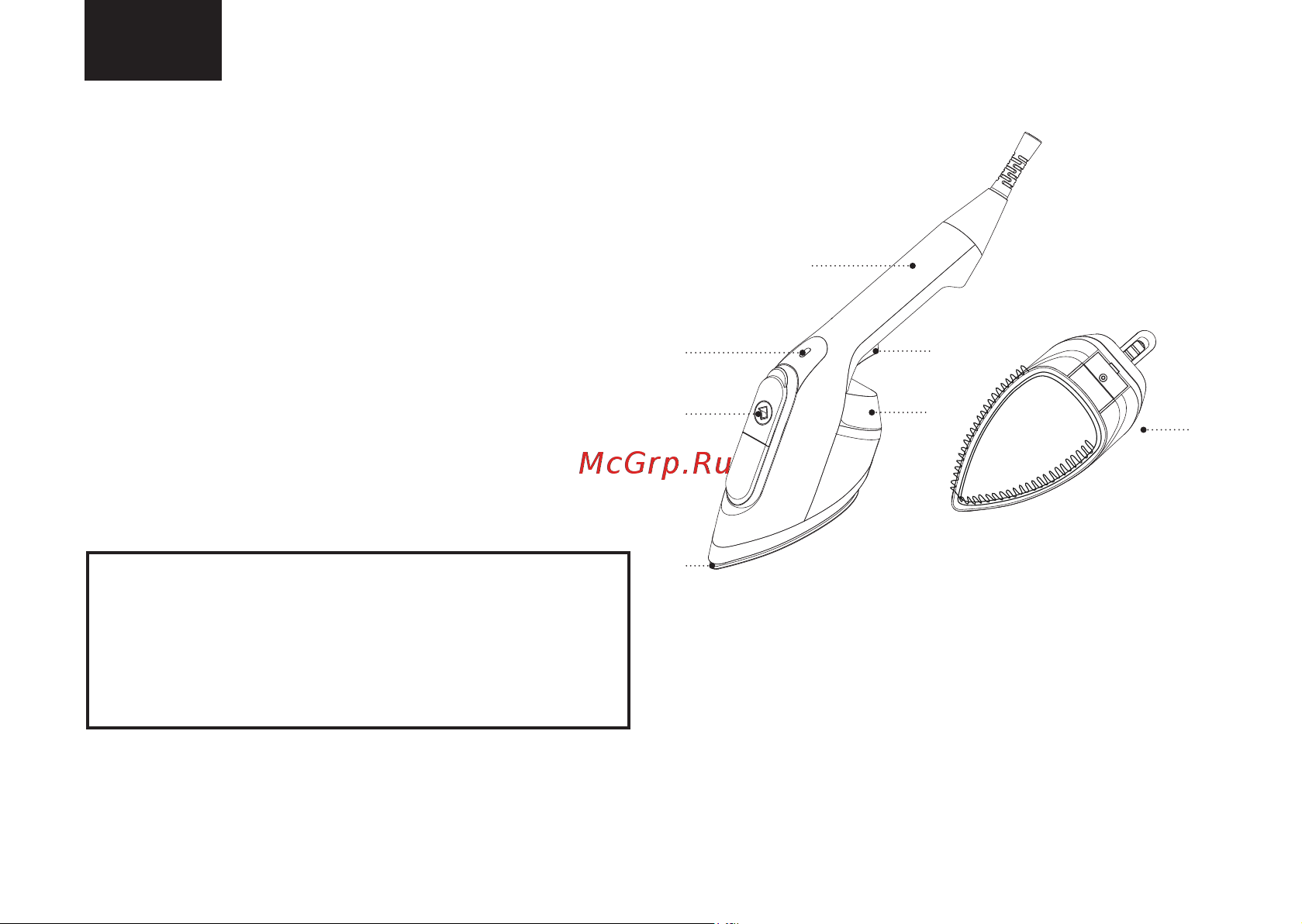 Brayer BR4126 [18/36] Отпариватель br4126