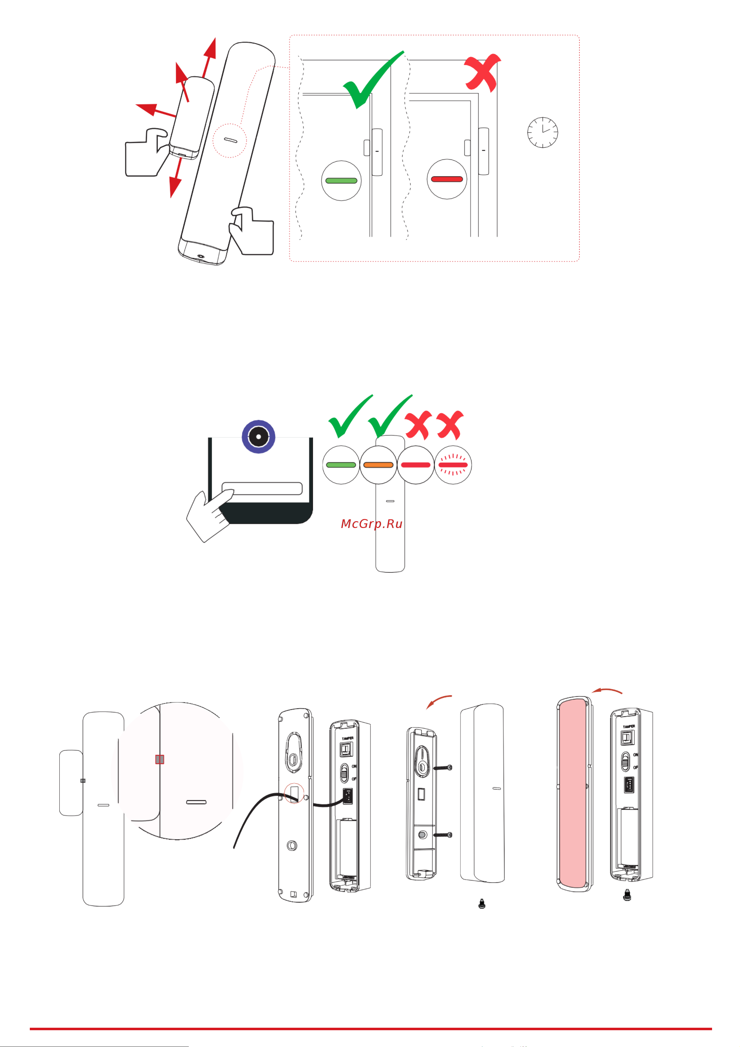 Hikvision DS-PDMC-EG2-WE [3/5] Установка