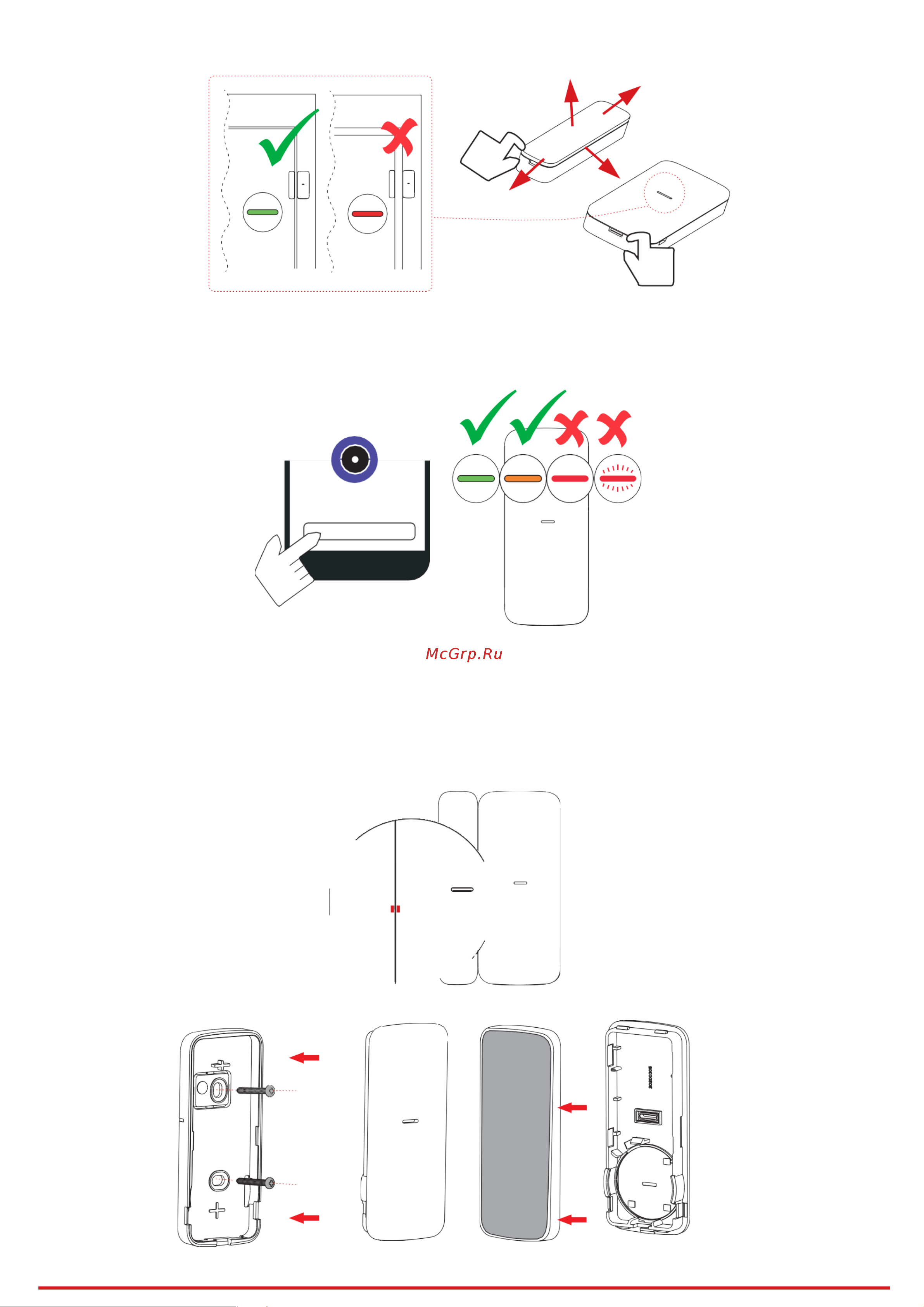 Hikvision DS-PDMCS-EG2-WE [3/5] Установка