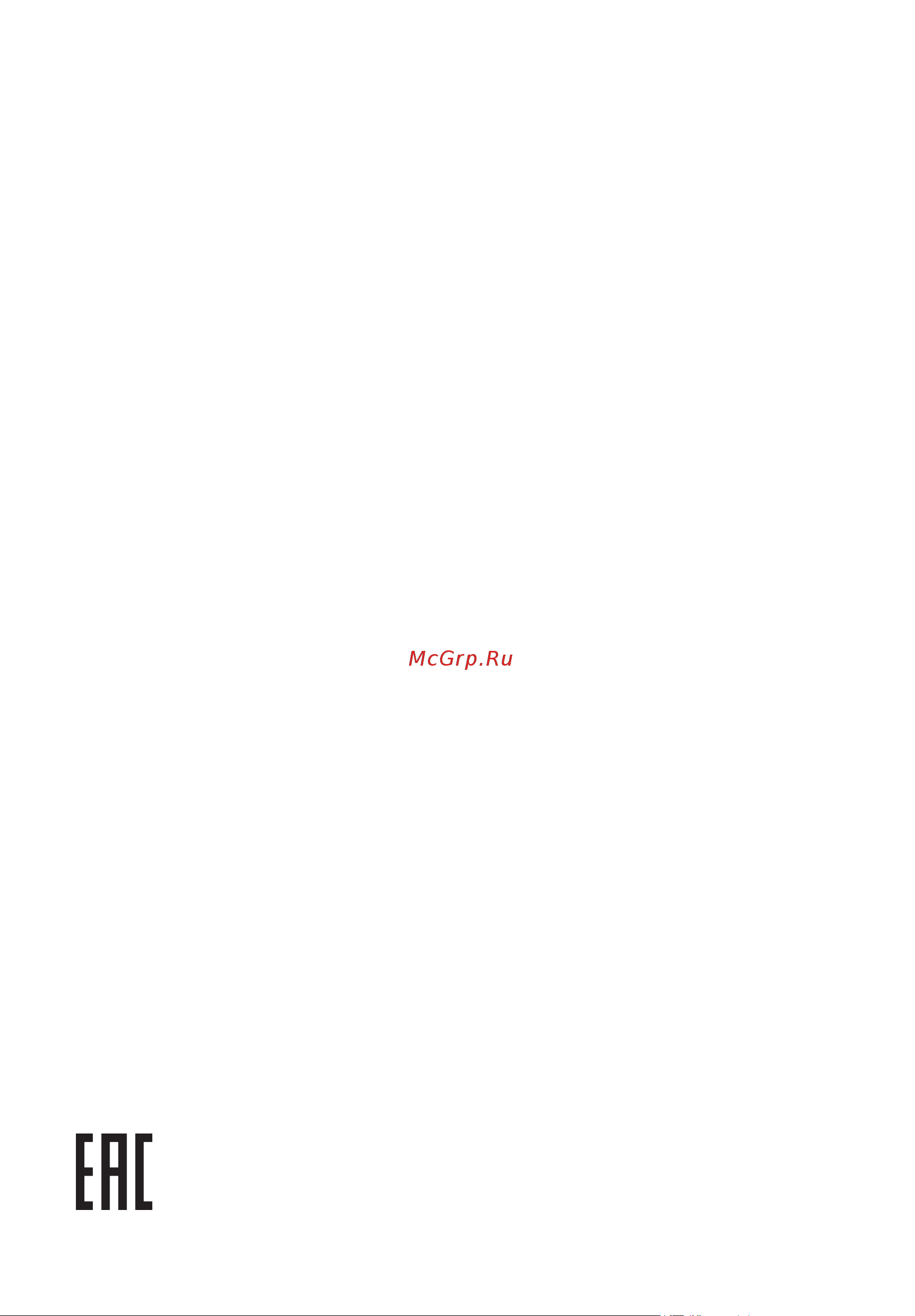 Hiper S-Pad Kids KD10131-HY [3/4] Евразийский экономический союз
