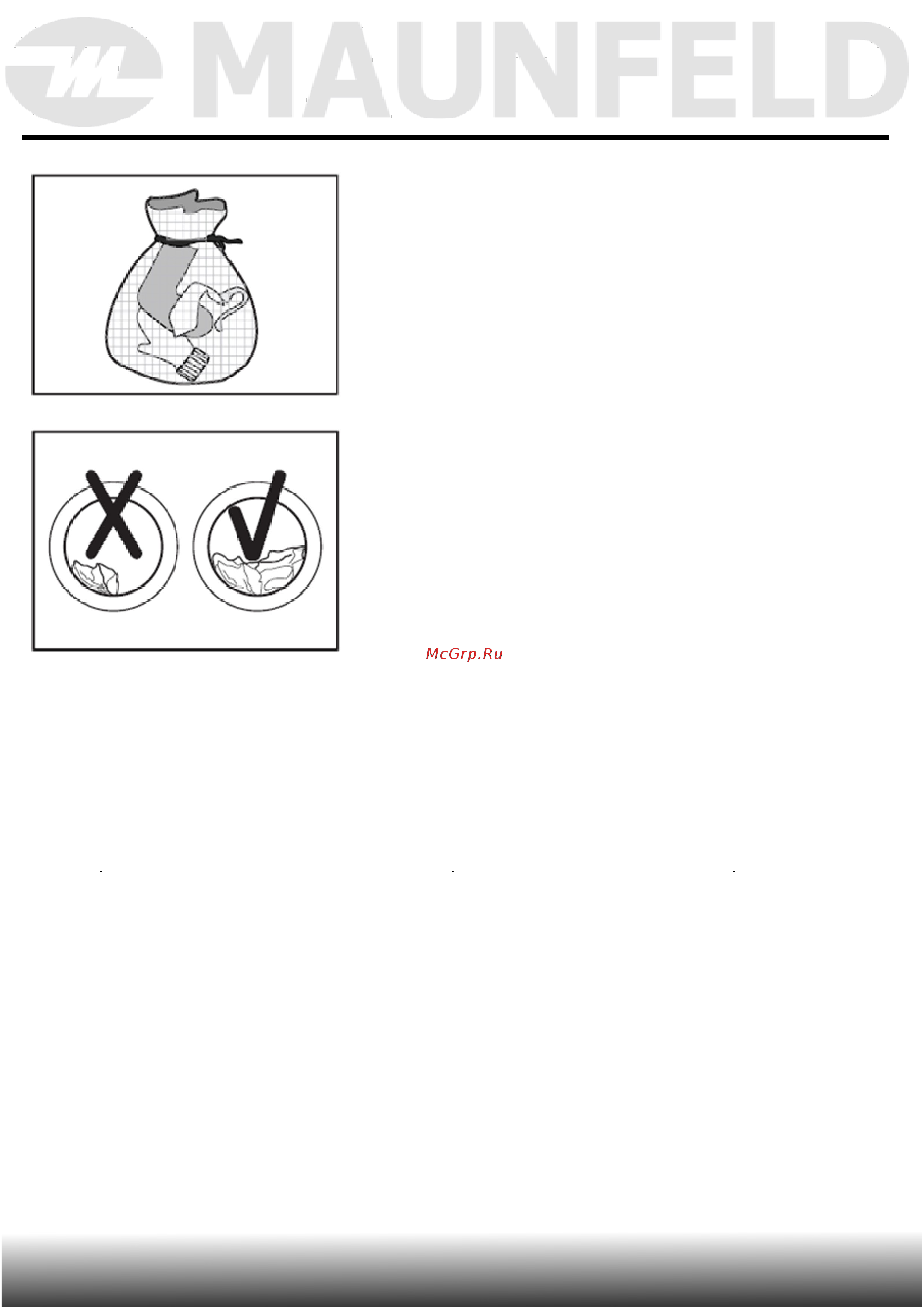 Maunfeld MFWM106WH051 [32/48] Эксплуатация прибора