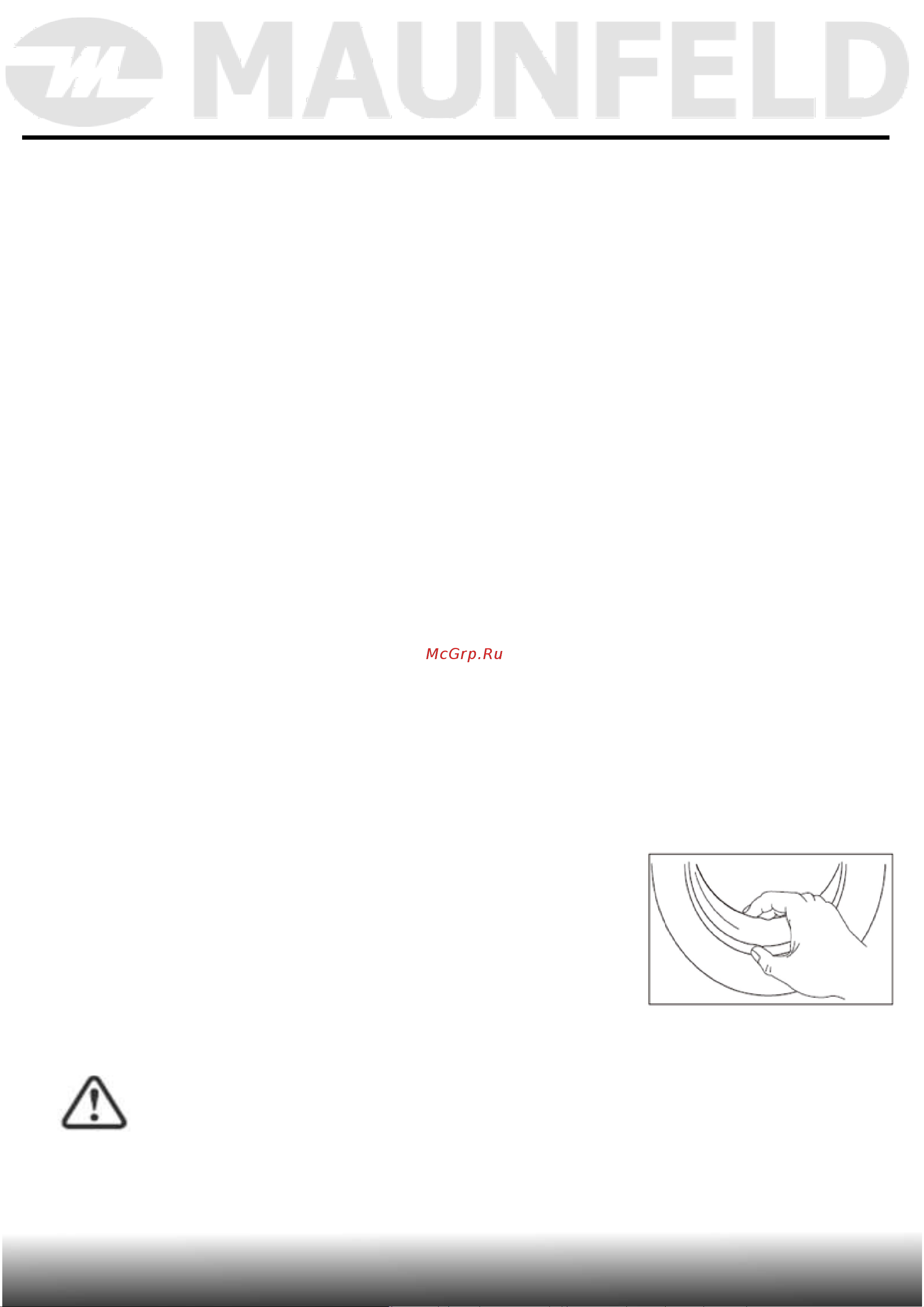 Maunfeld MFWM106WH051 [39/48] Уход и обслуживание