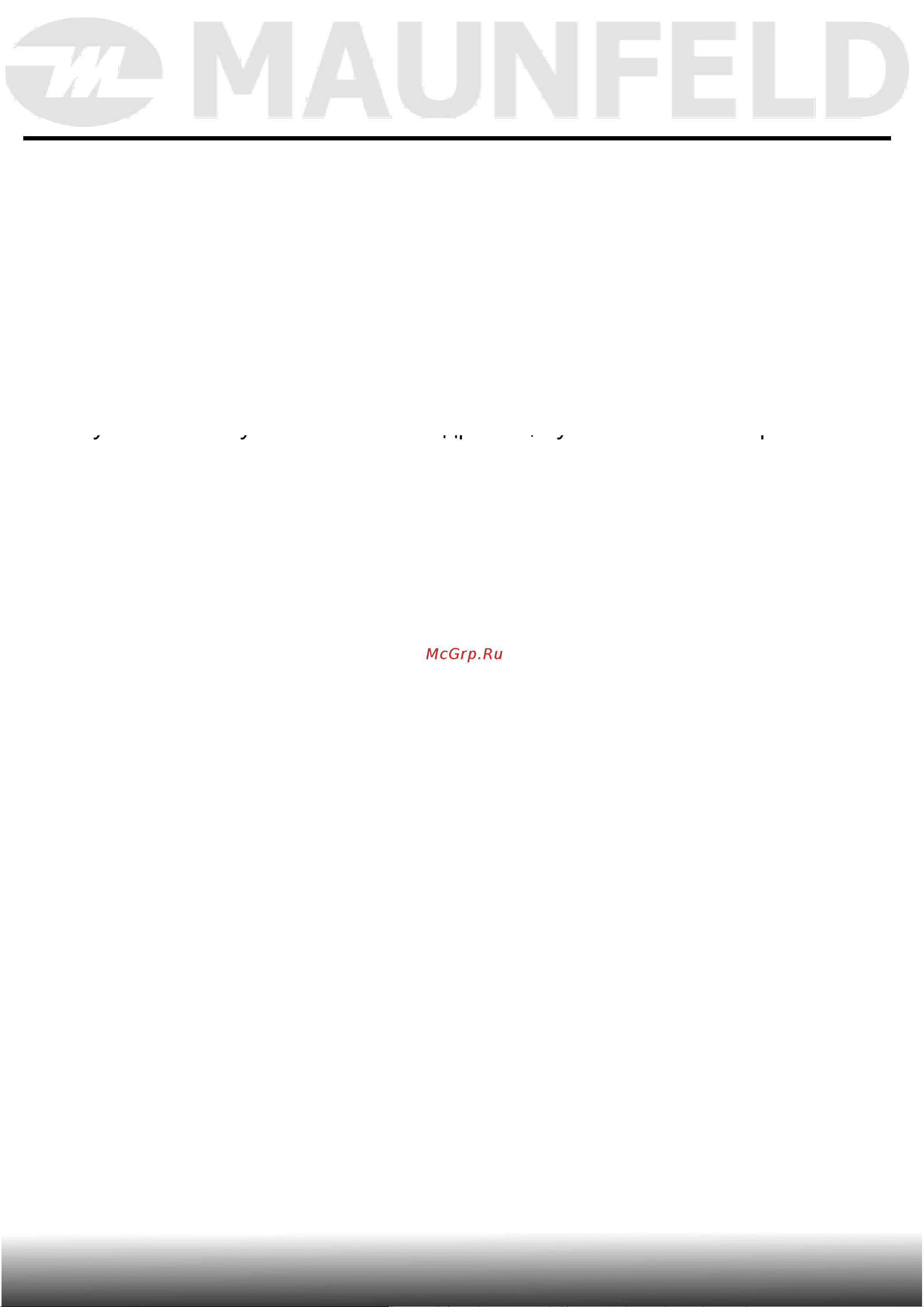 Maunfeld MFWM106WH051 [46/48] Уход и обслуживание
