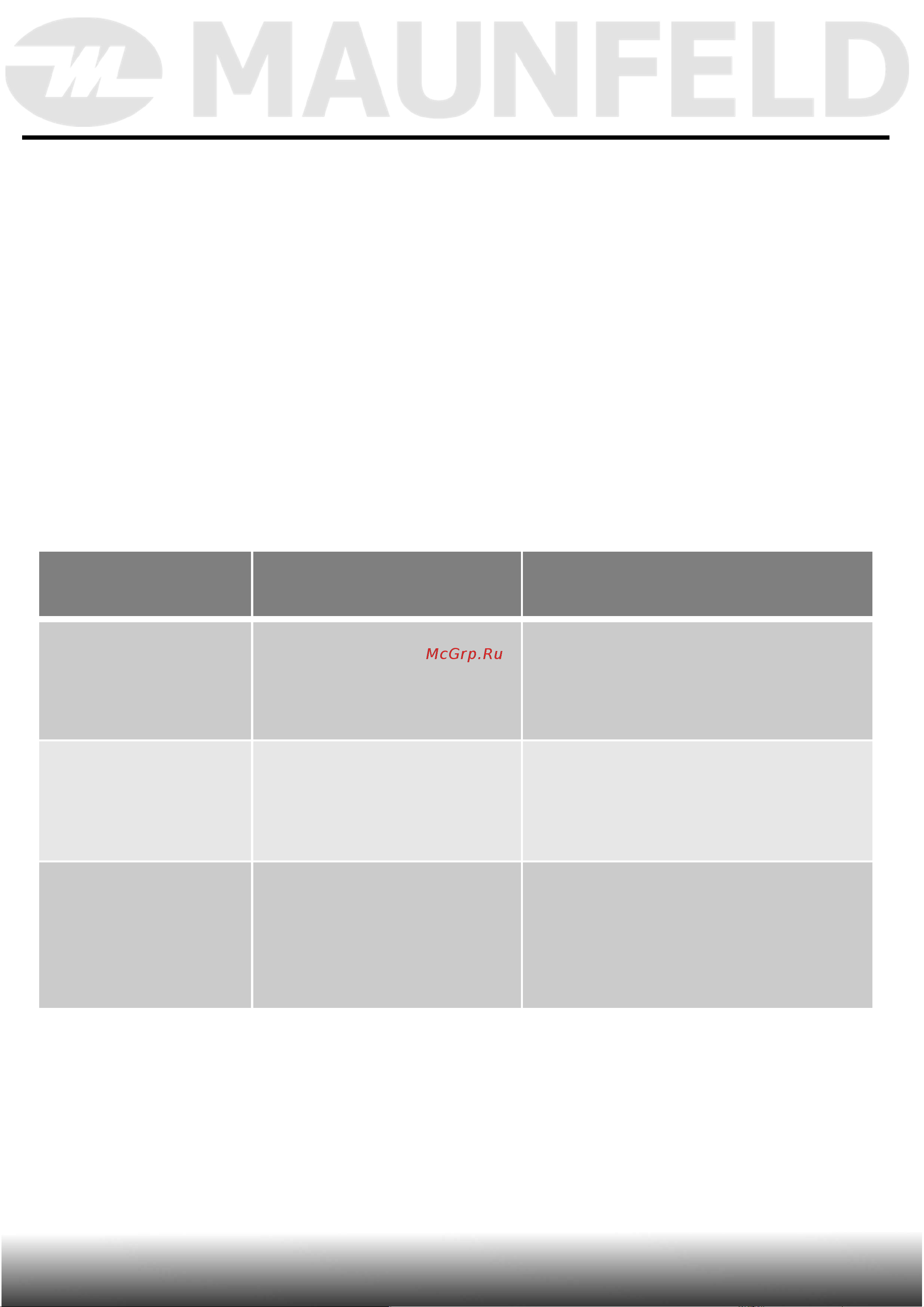Maunfeld MFWM106WH051D [44/49] Уход и обслуживание