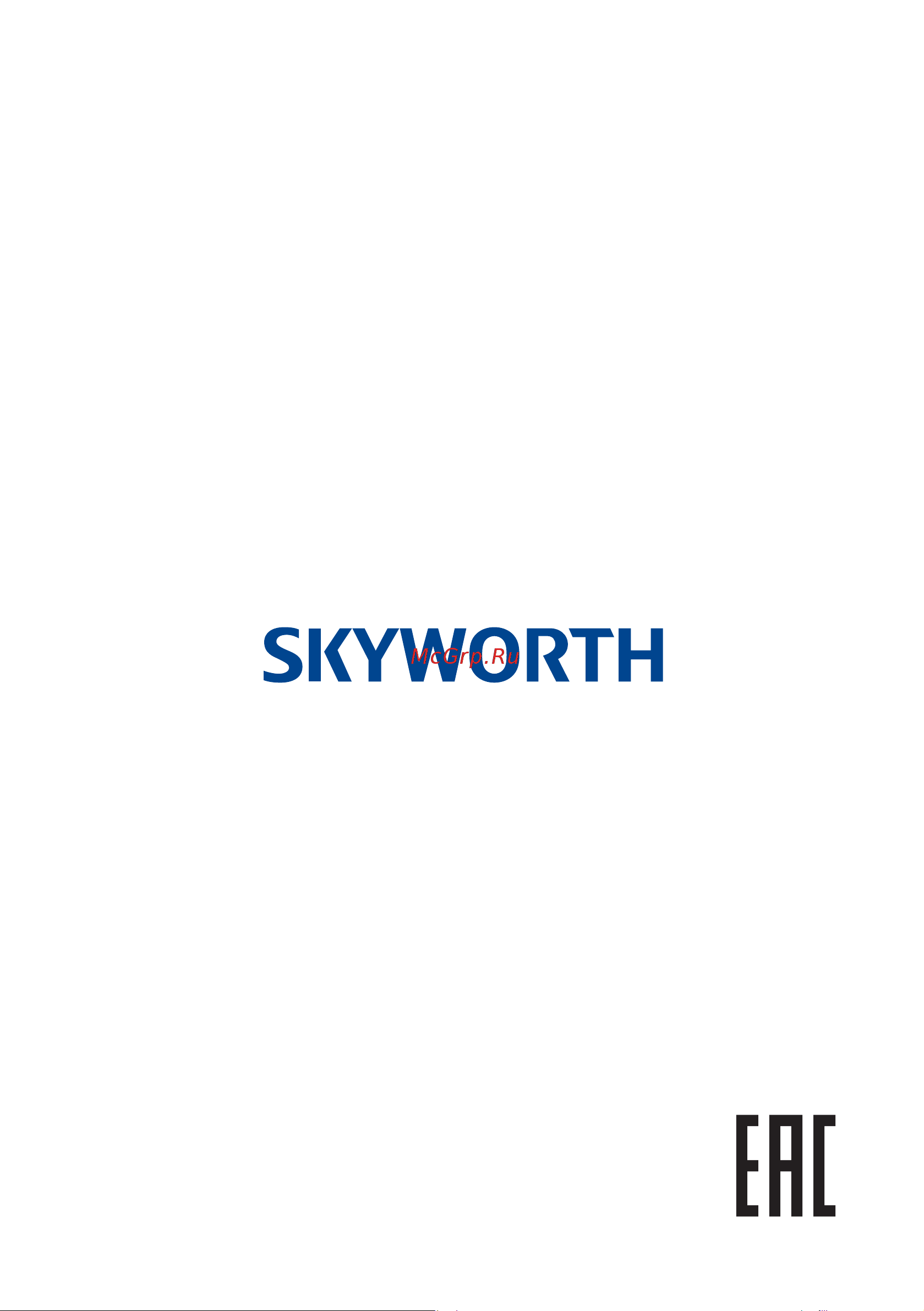 SKYWORTH 32STE6600 [18/18] Модели 32ste6600 40ste6600 43ste6600