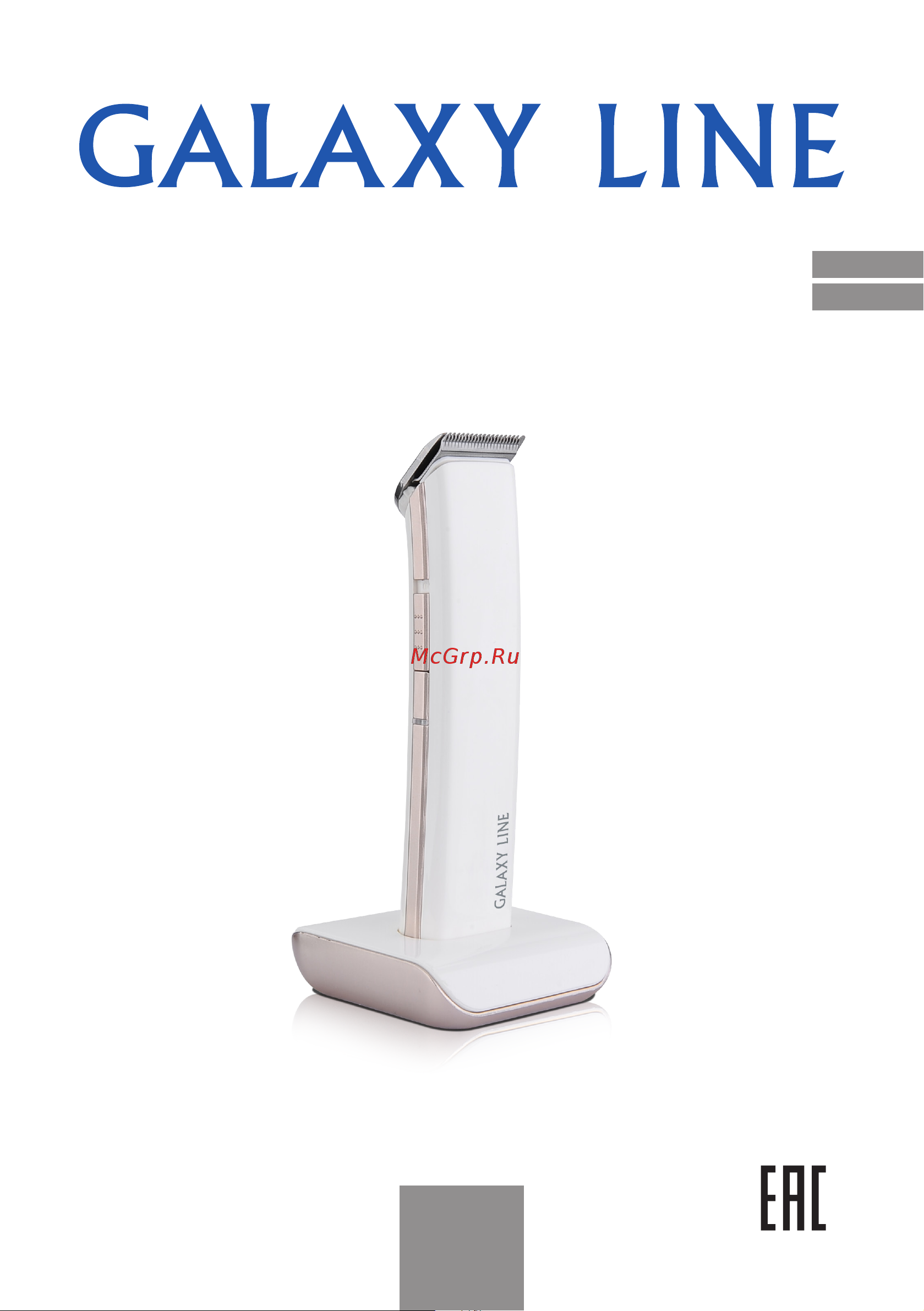 Galaxy Line GL4160 White Руководство по эксплуатации онлайн