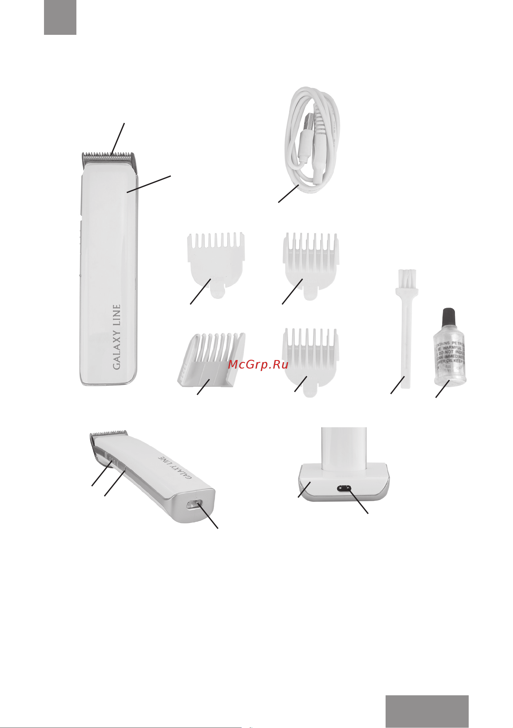 Galaxy Line GL4160 White [7/22] Функциональные элементы электроприбора
