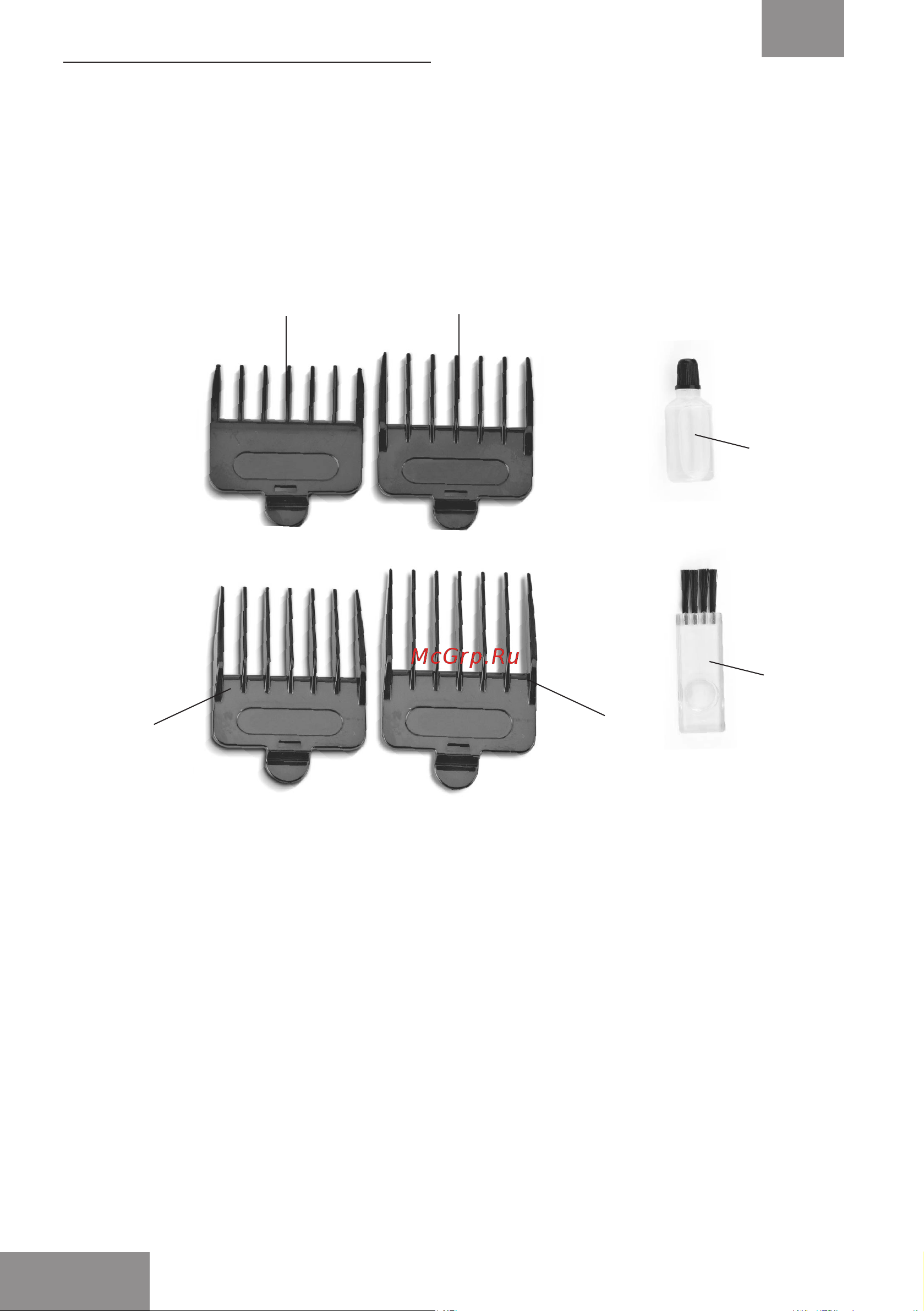 Galaxy Line GL4101 [14/22] Керек жарақтар