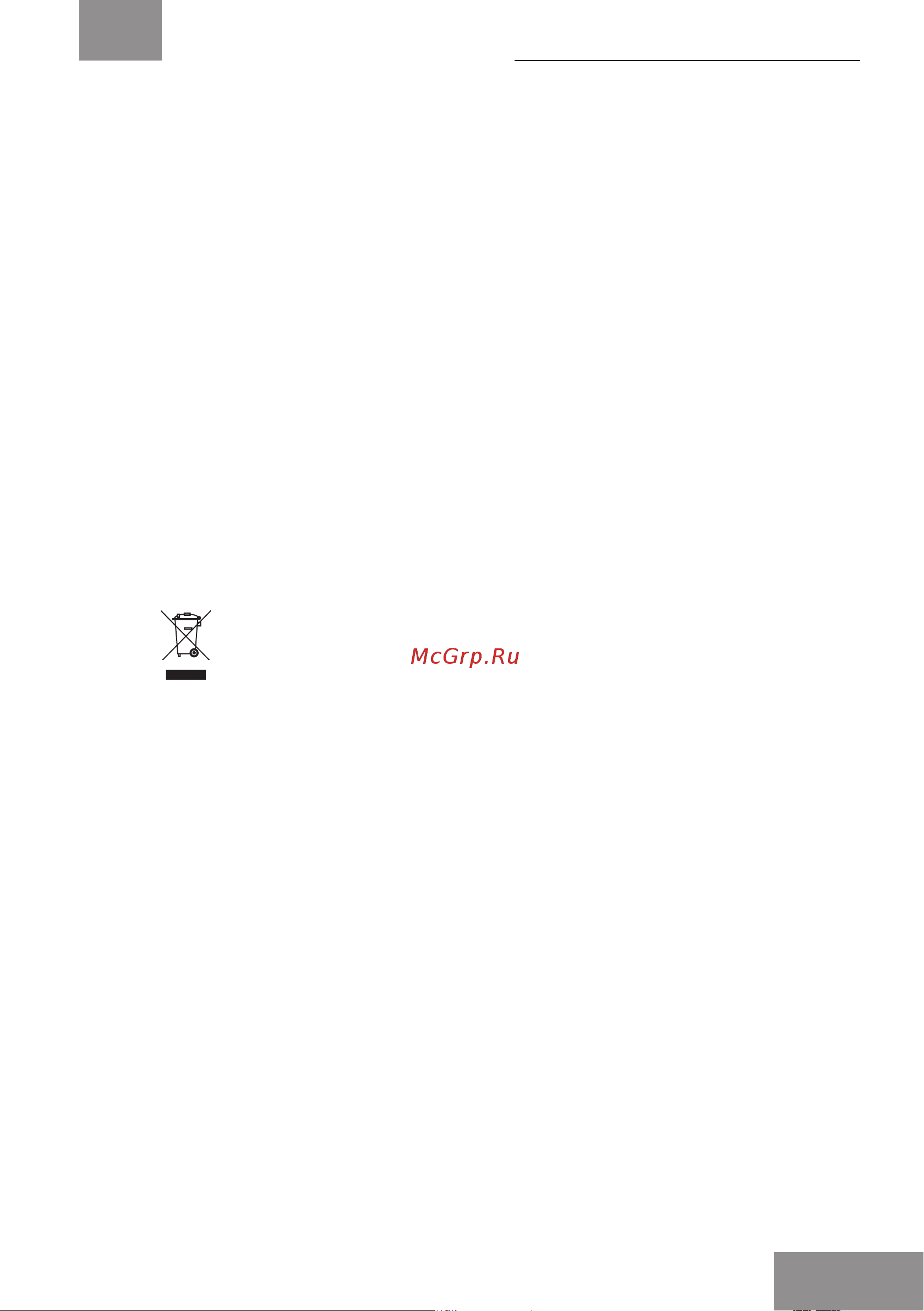 Galaxy Line GL4154 [9/23] Утилизация устройства