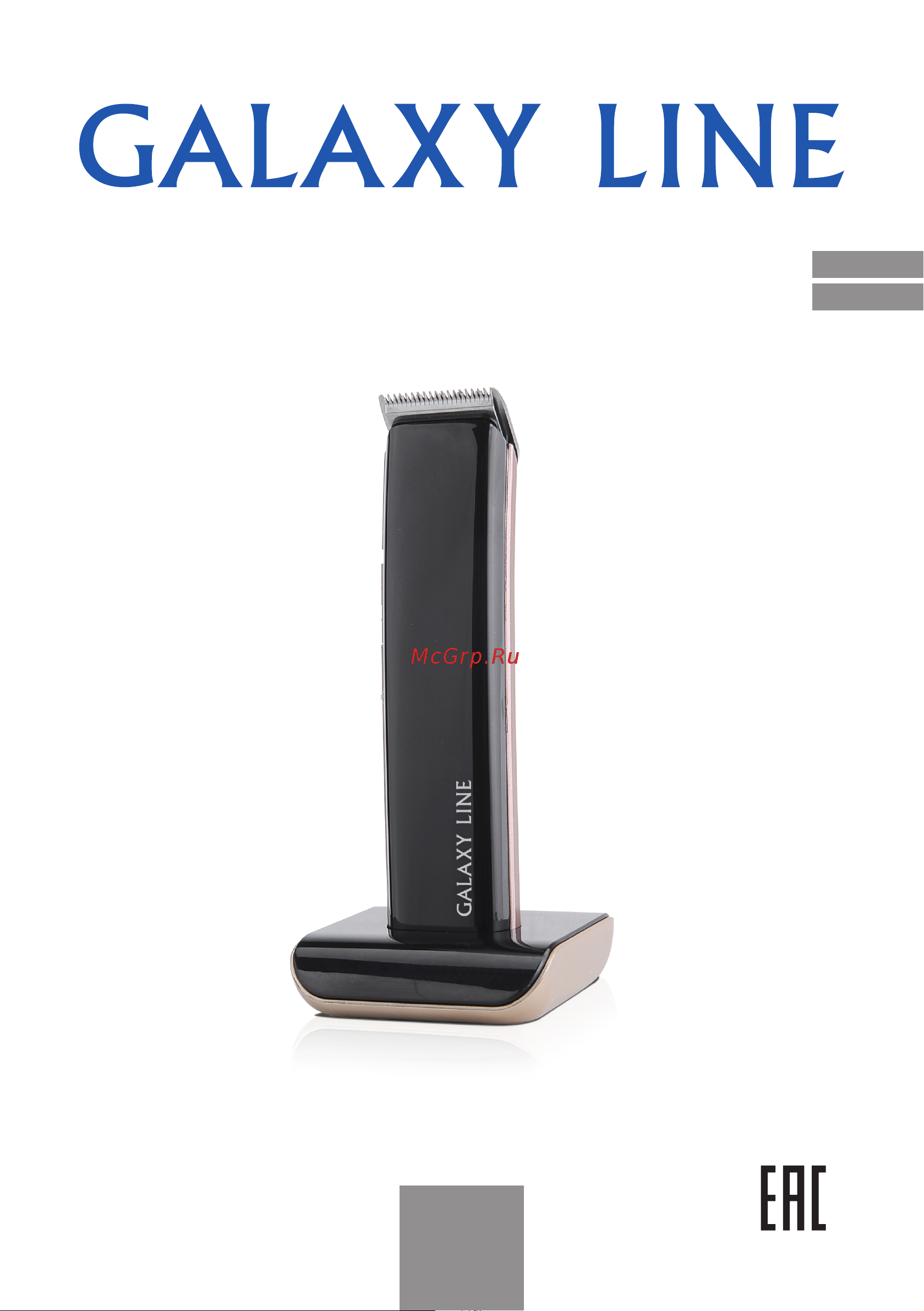 Galaxy Line GL4160 Black Руководство по эксплуатации онлайн