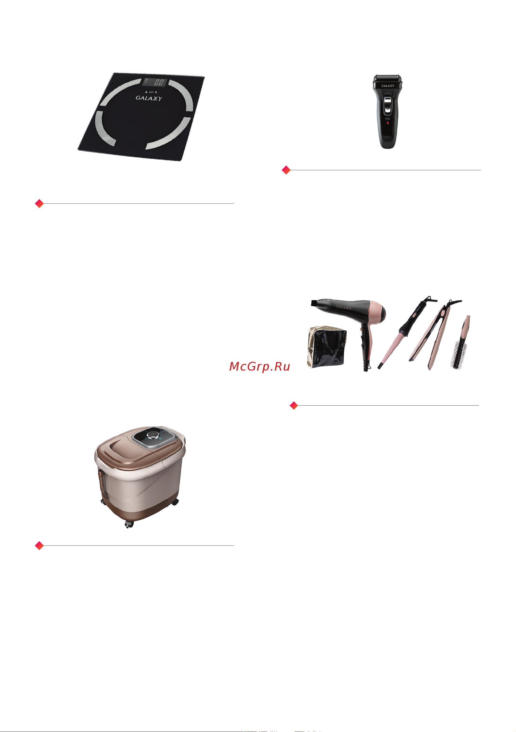 Galaxy Line GL4160 Black [2/22] С этой моделью покупают