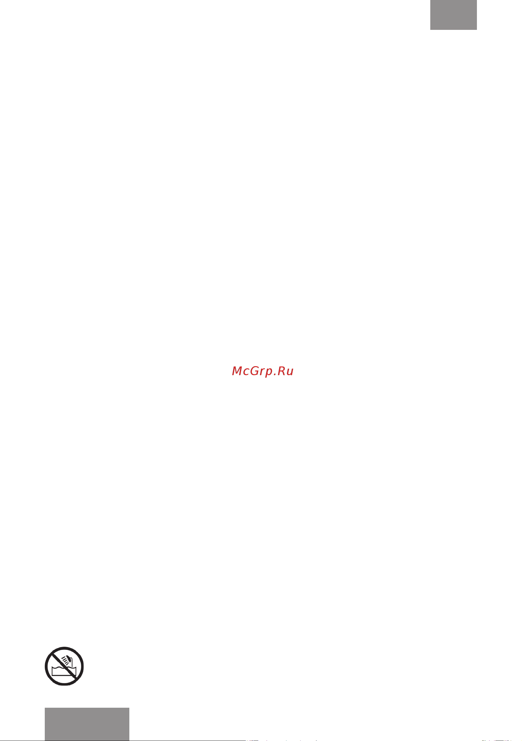 Galaxy Line GL4159 [16/22] Сақтық шаралары