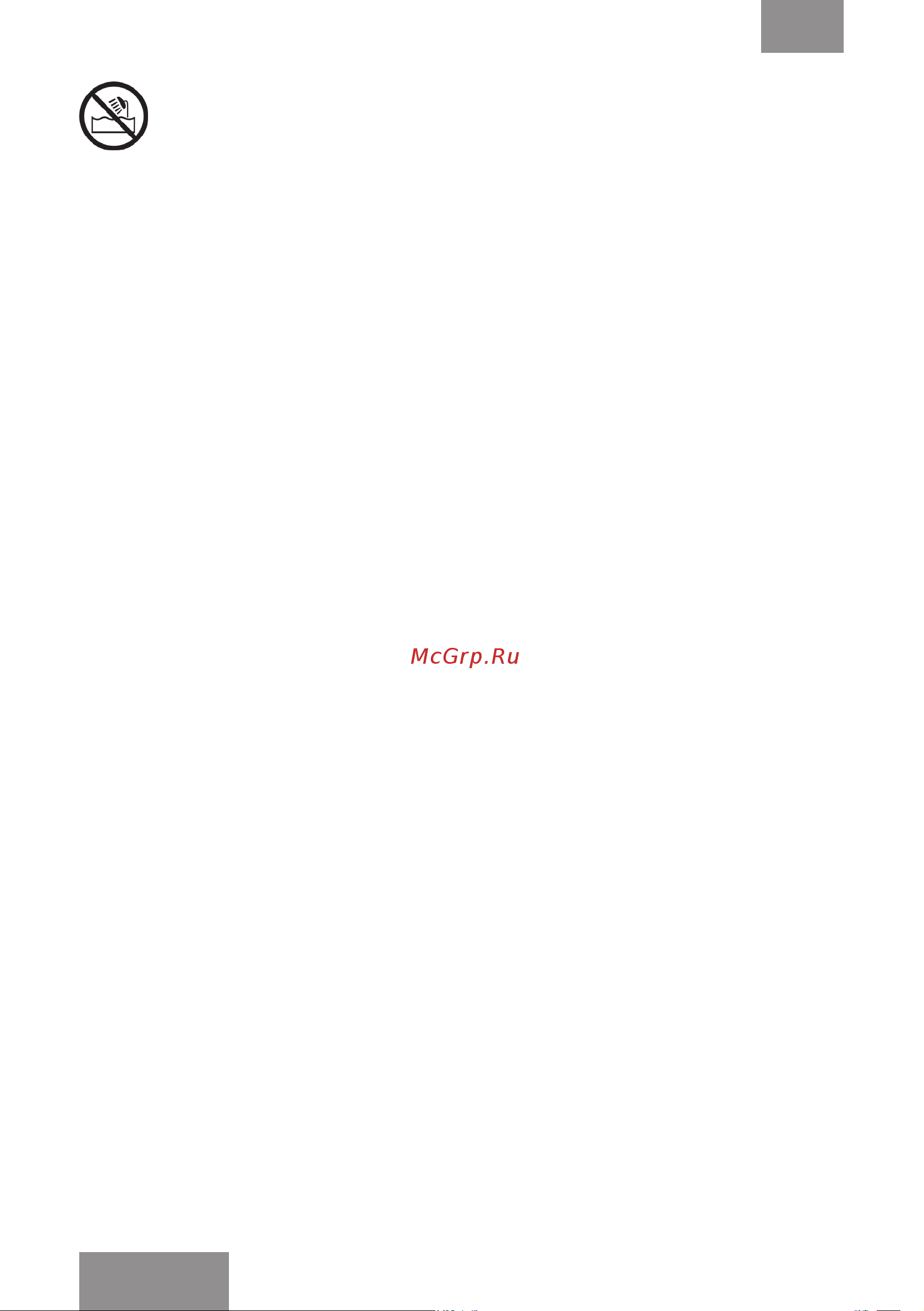 Galaxy Line GL4159 [6/22] Перед первым использованием