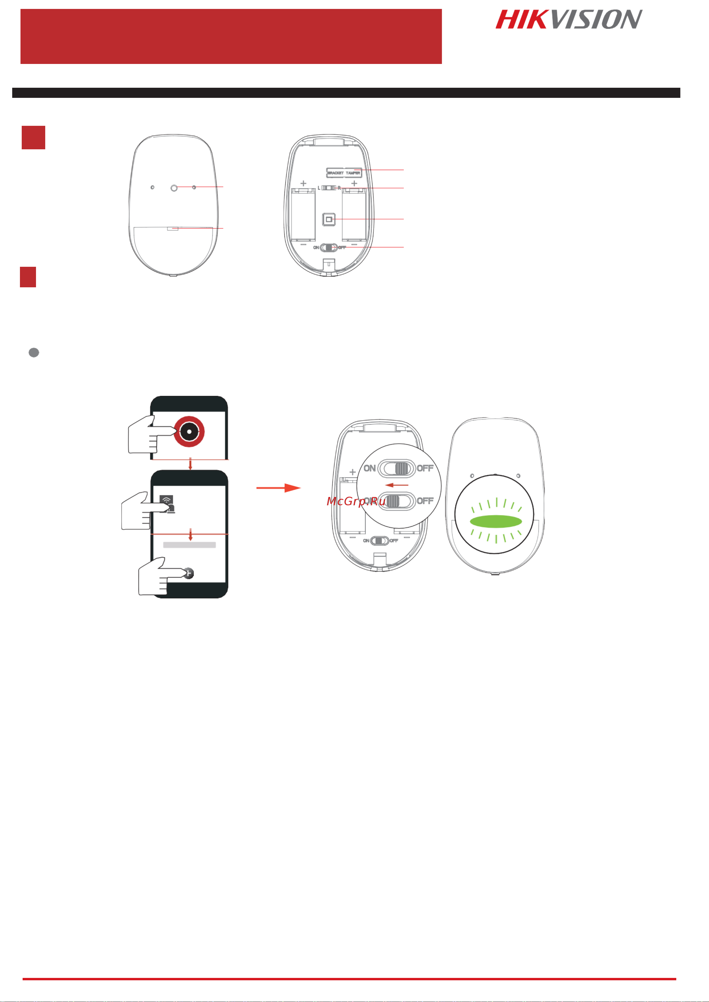 Hikvision DS-PDPG12P-EG2-WE Руководство по эксплуатации онлайн