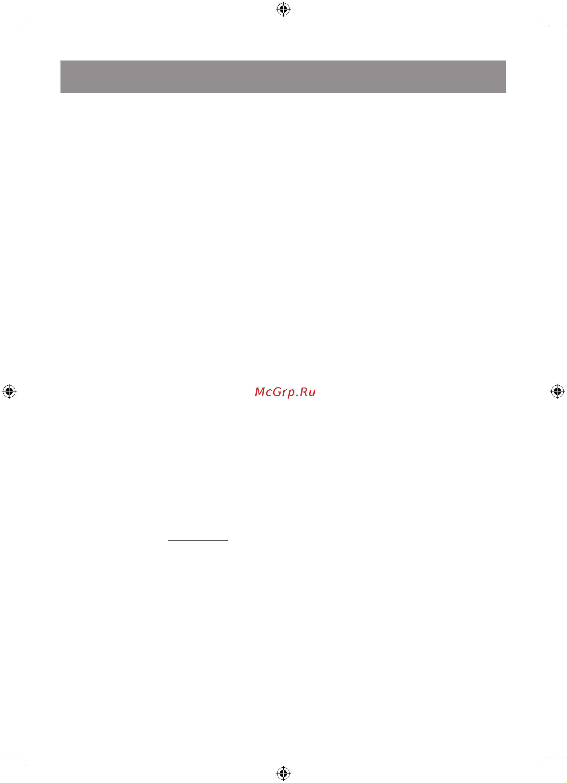 Vitek VT-3414 [10/40] English