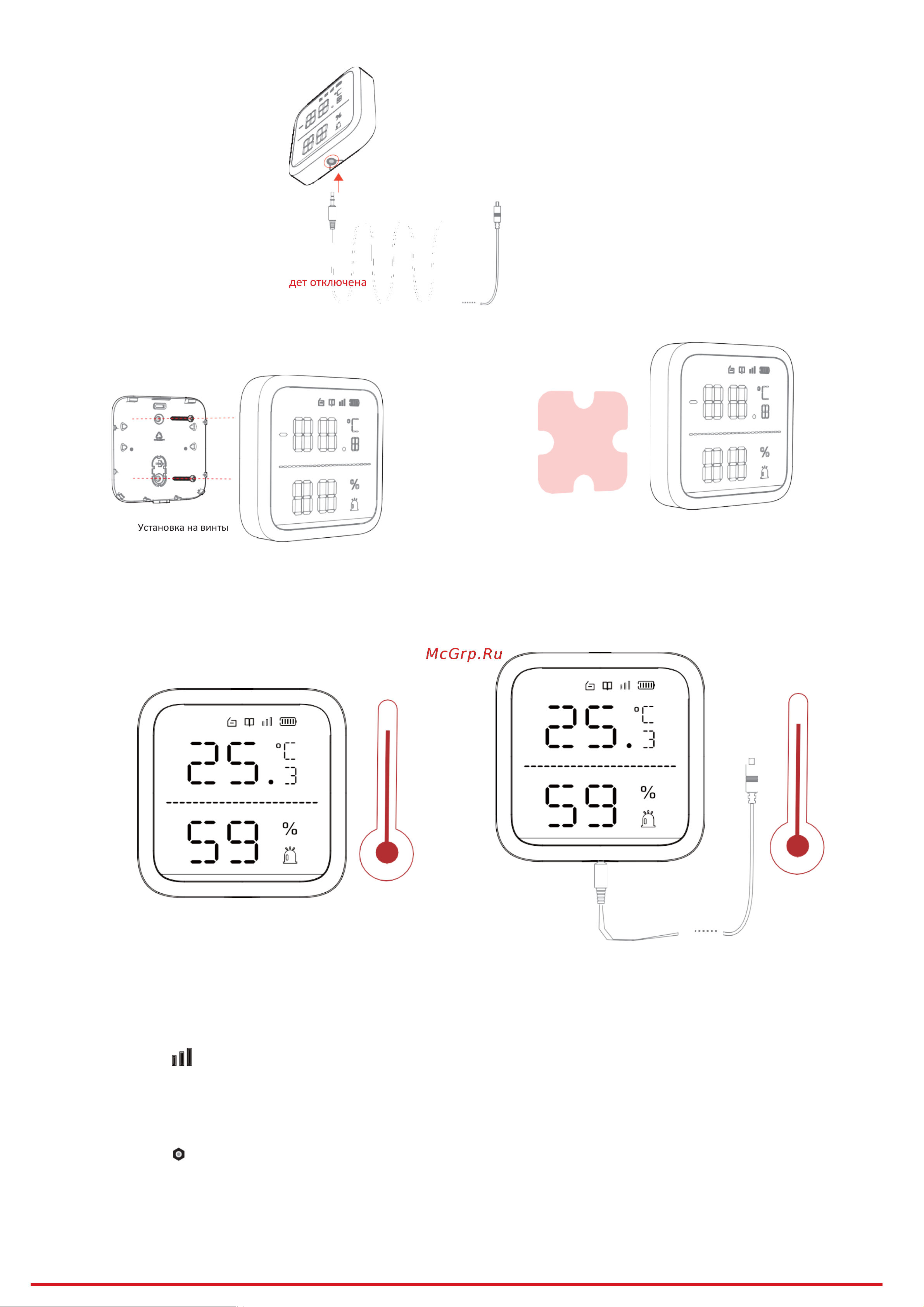 Hikvision DS-PDTPH-E-WE [3/4] Применение