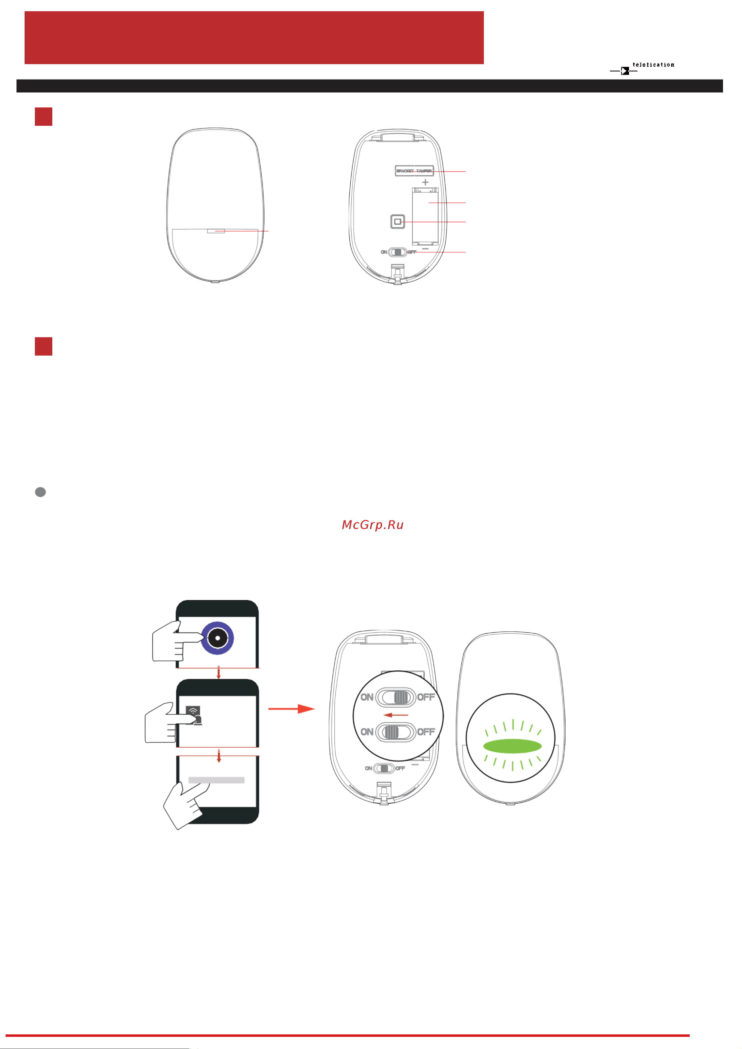 Hikvision DS-PDC15-EG2-WE Руководство по эксплуатации онлайн