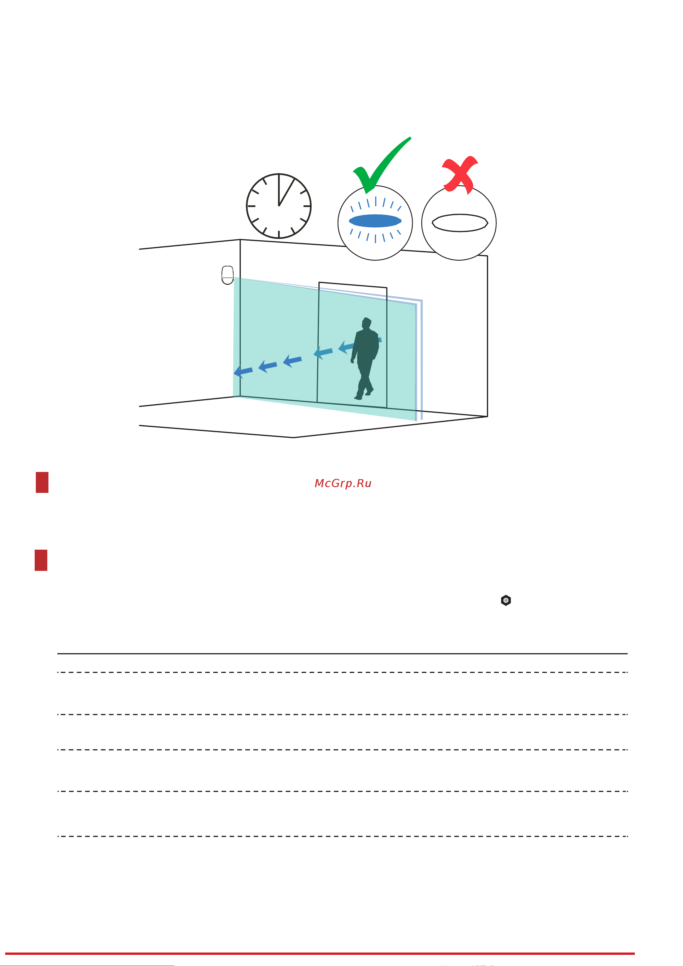 Hikvision DS-PDC15-EG2-WE [5/7] Форматирование