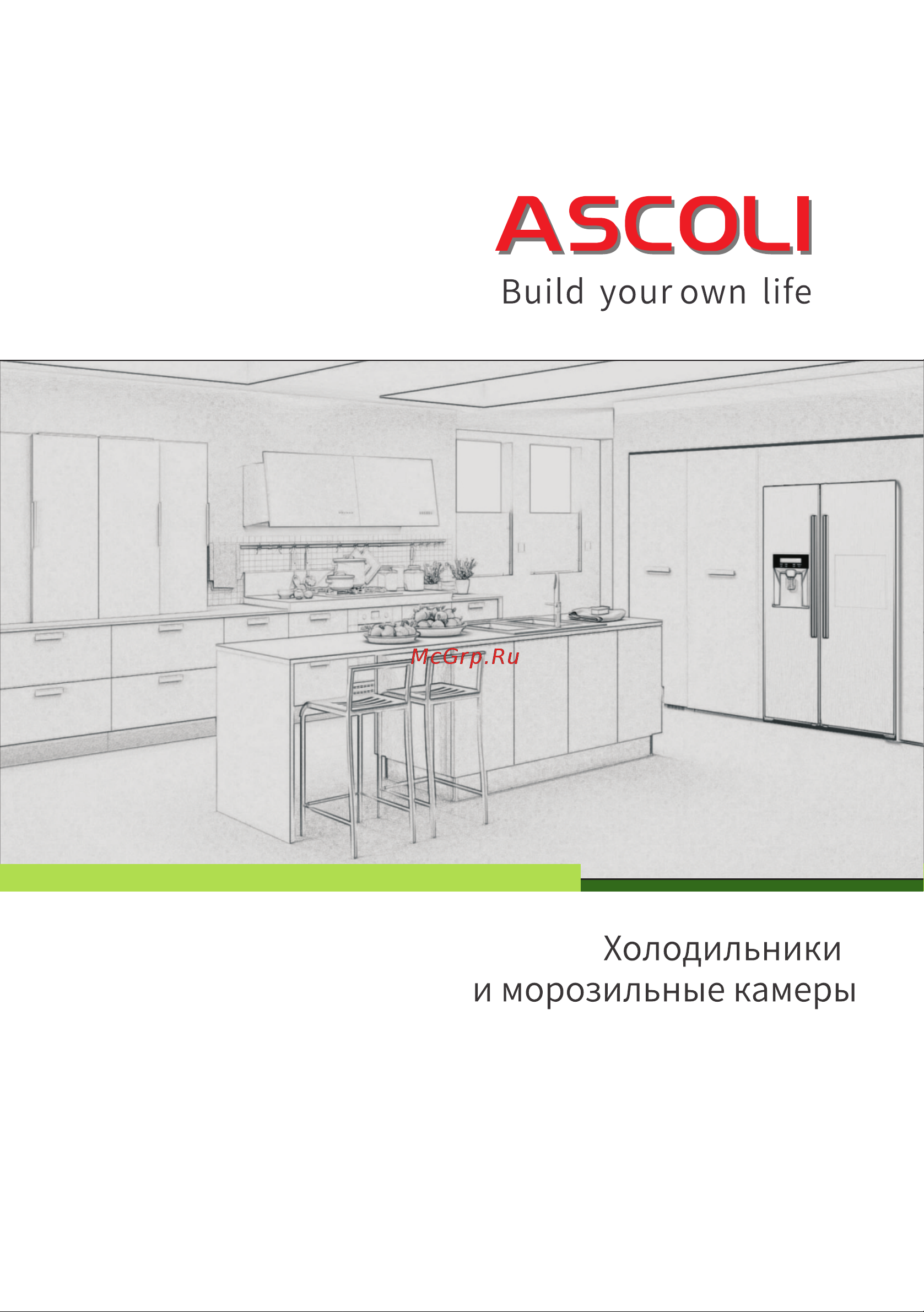 Ascoli ADFRY90 Руководство по эксплуатации онлайн