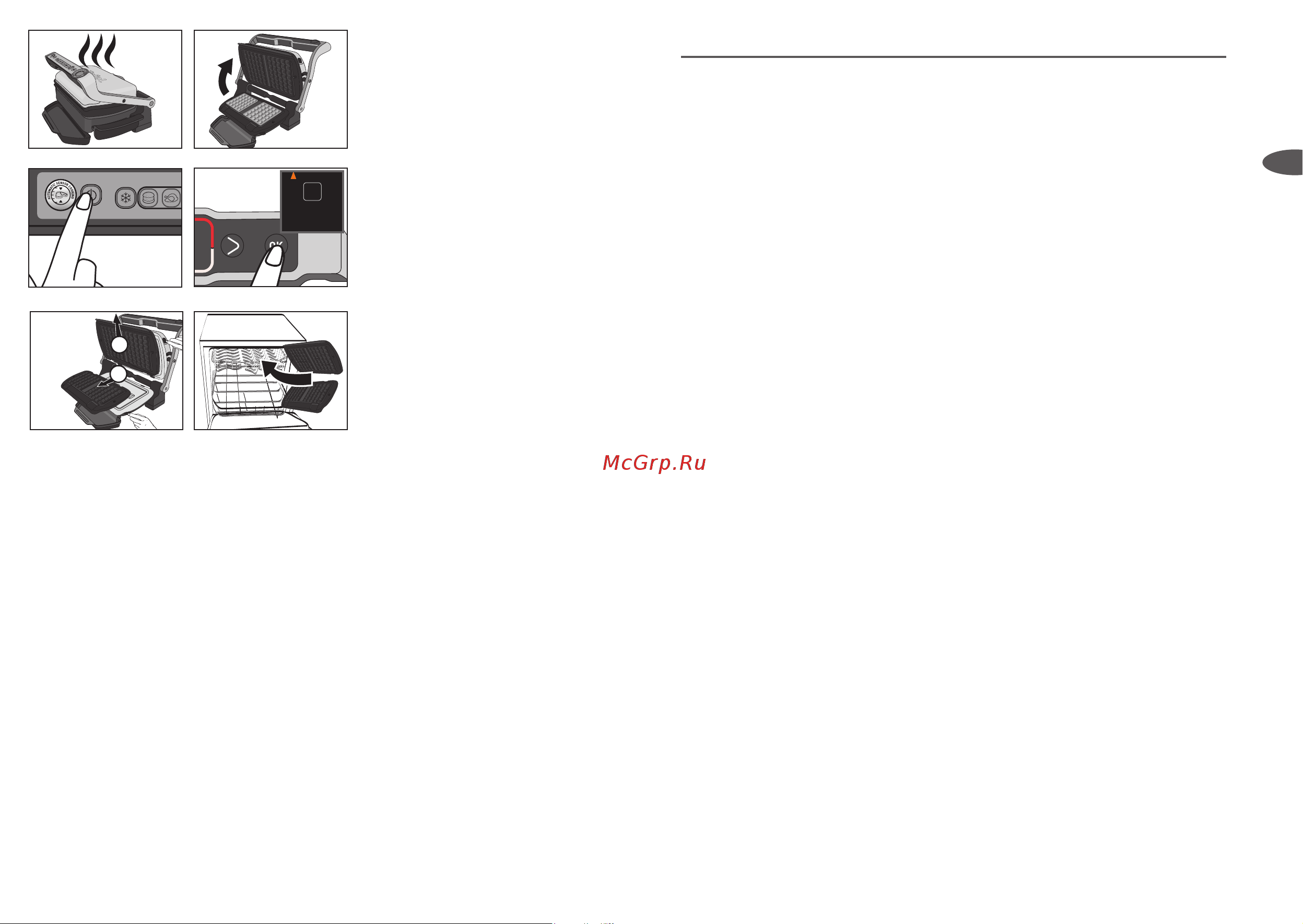 Tefal XA724810 [12/67] Recomendações para a utilização das placas de waffles