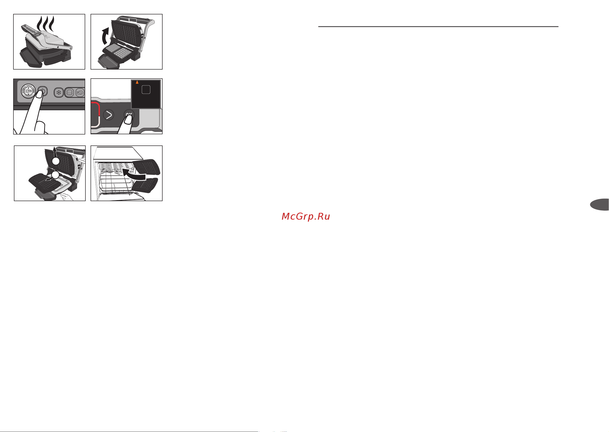 Tefal XA724810 [32/67] Doporučení ohledně použití desek na přípravu vaflí