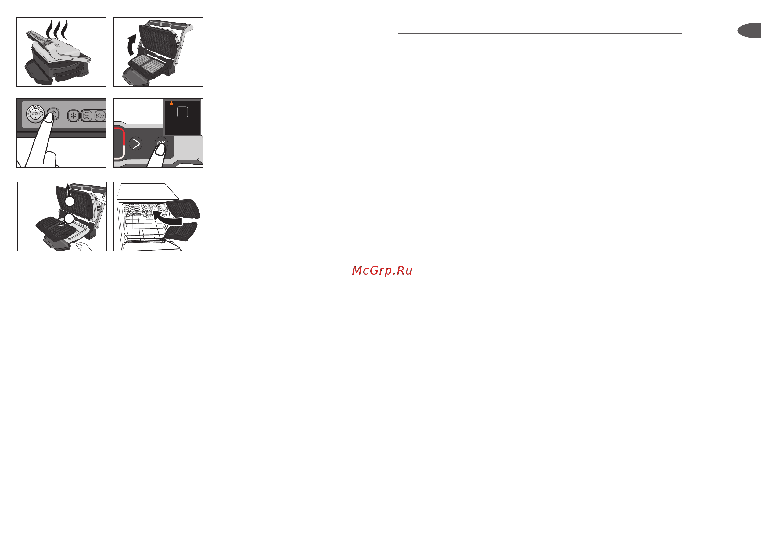 Tefal XA724810 [4/67] Recommendations for the use of waffle plates