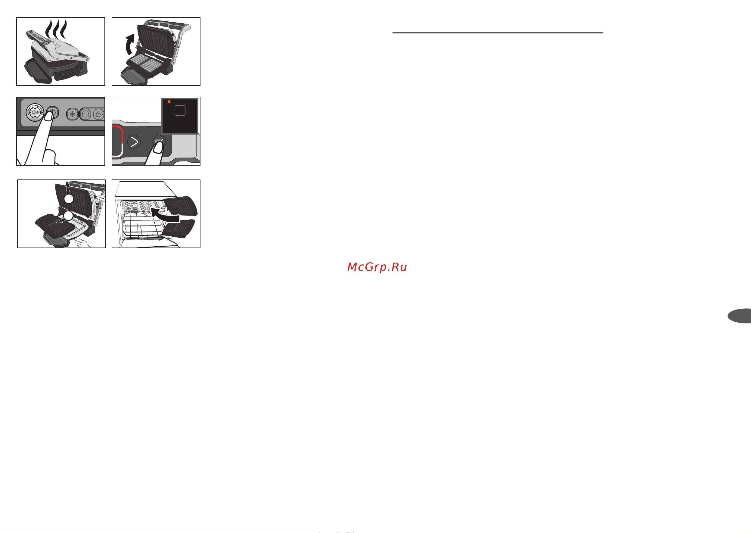 Tefal XA724810 [40/67] Preporuke za uporabu ploča za vafle