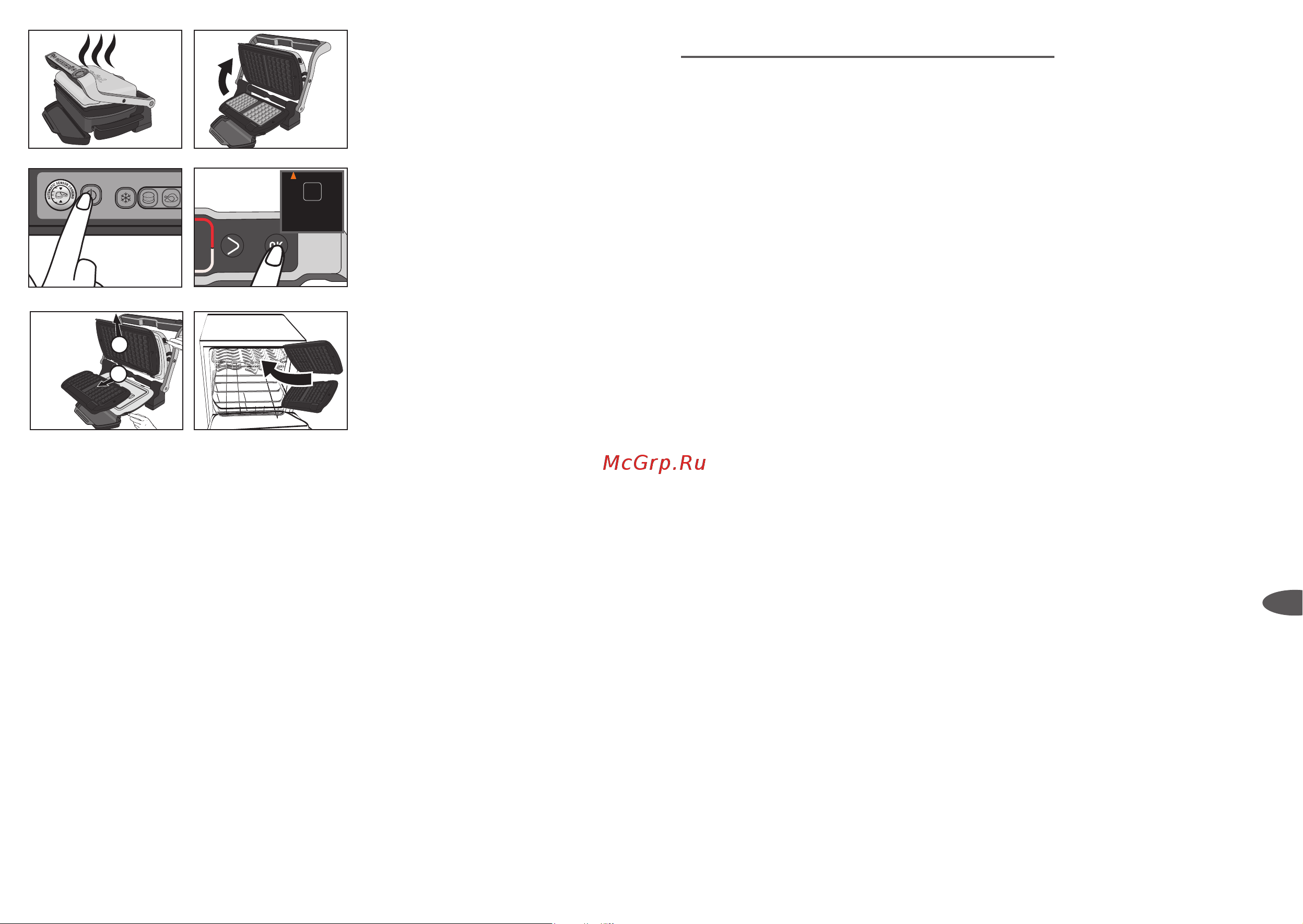 Tefal XA724810 [44/67] Priporočila za uporabo plošč za vaflje