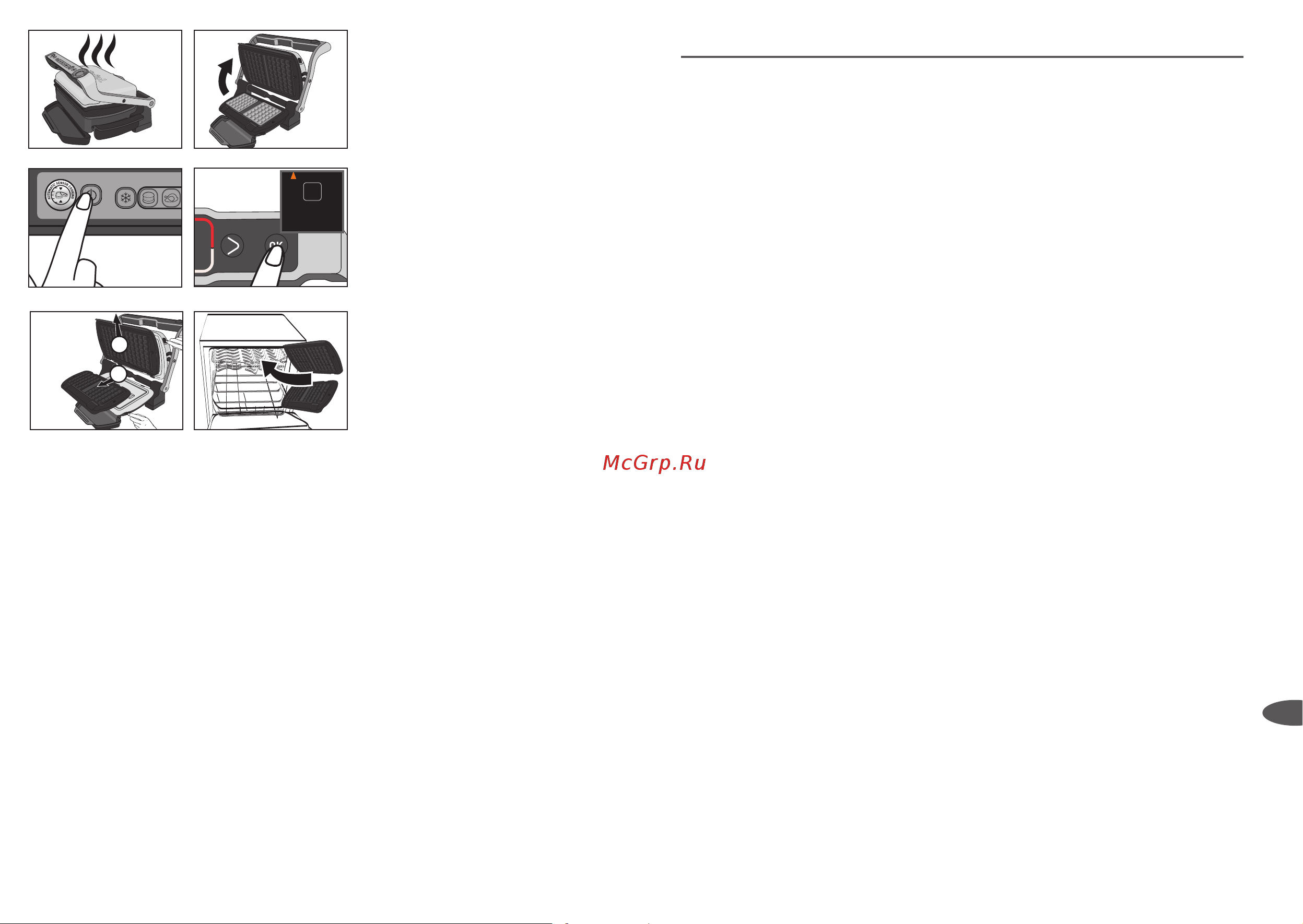Tefal XA724810 [52/67] Rekomendacijos dėl vaflių kepimo plokštelių naudojimo